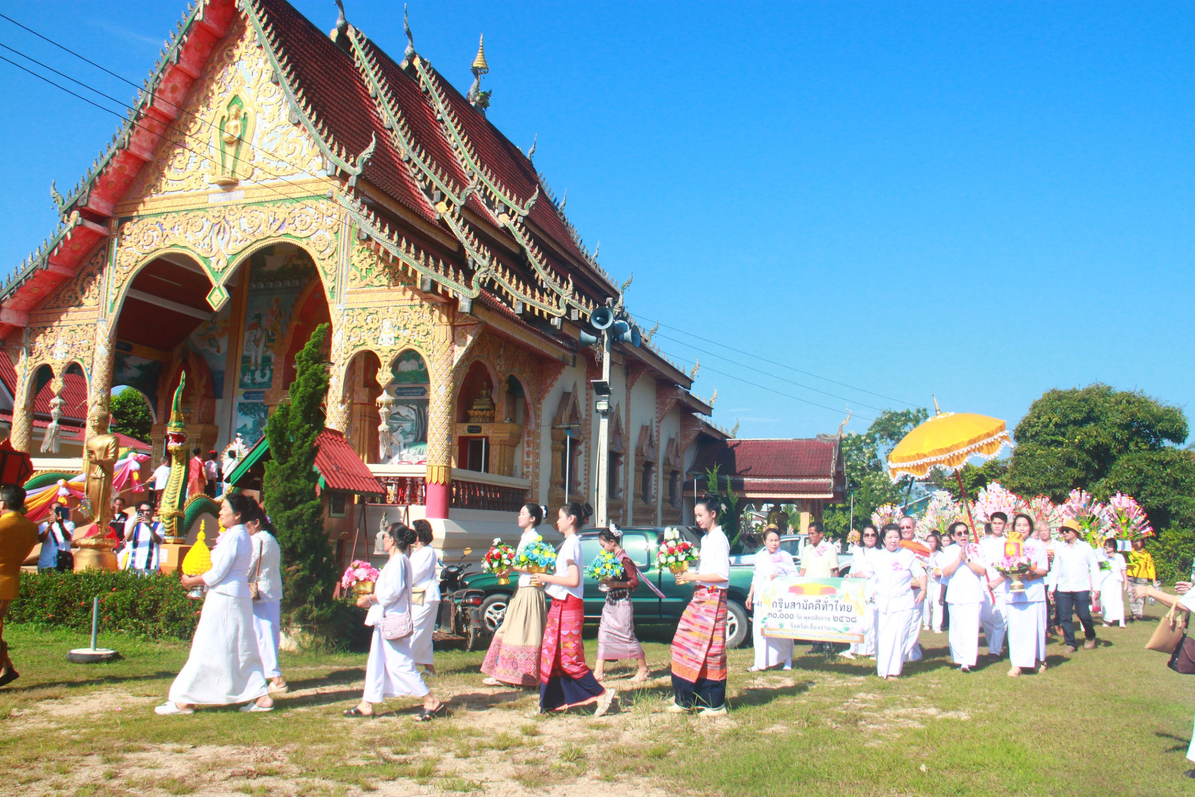 ภาพร่วมขบวนกฐินวัดสันตาลเหลือง