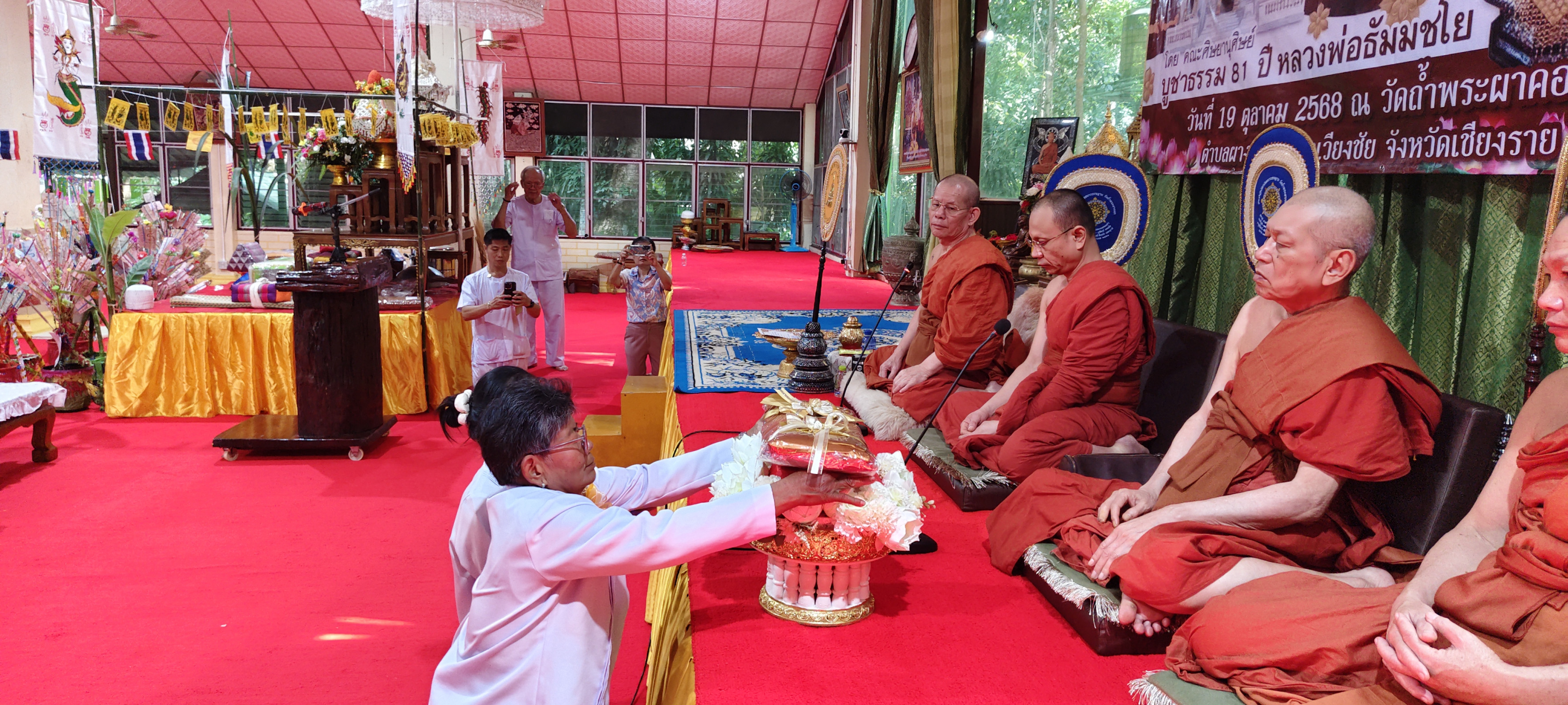ภาพร่วมพิธีกรรมวัดถ้ำพระผาคอก