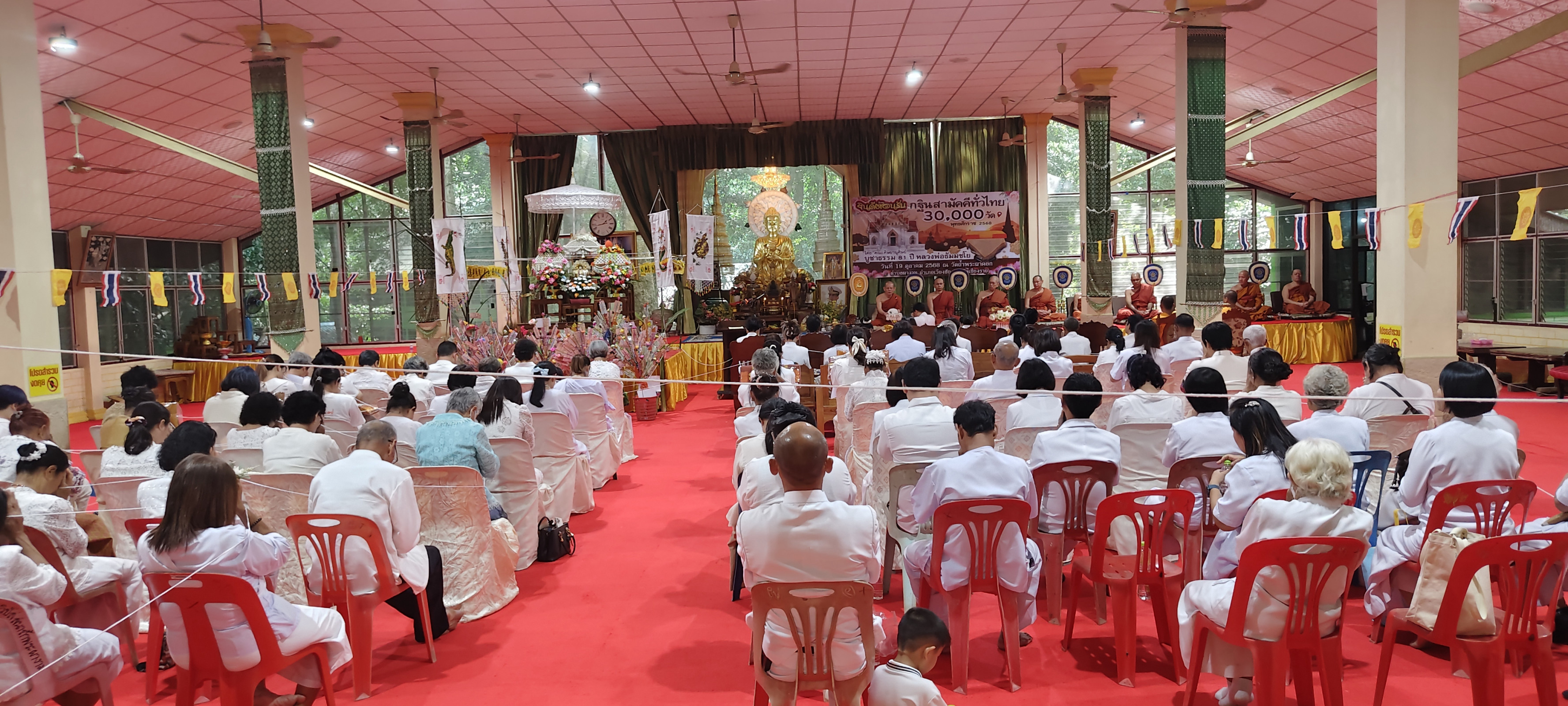 ภาพร่วมพิธีกรรมวัดถ้ำพระผาคอก