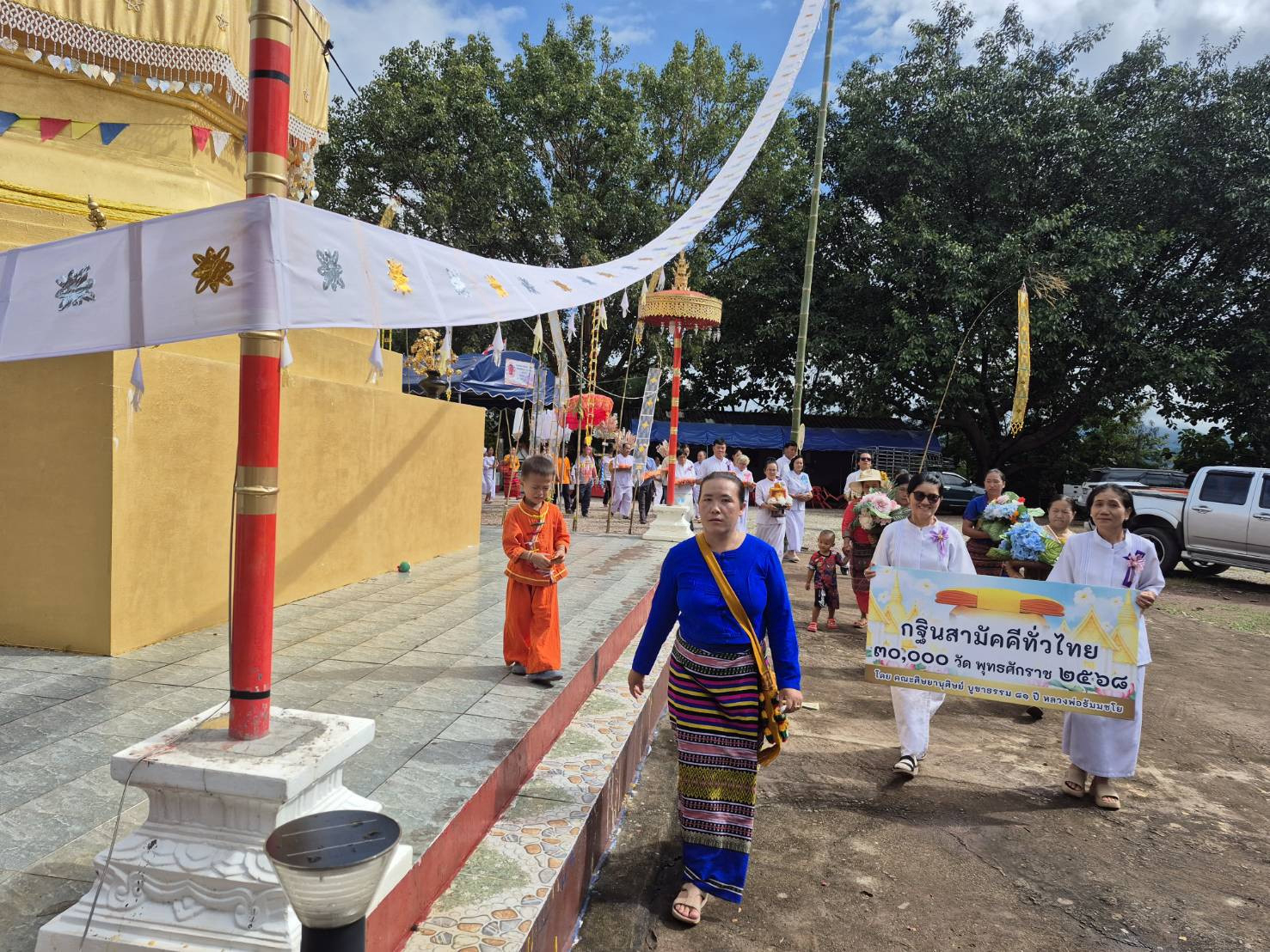 ภาพร่วมขบวนกฐินวัดสันติพัฒนา