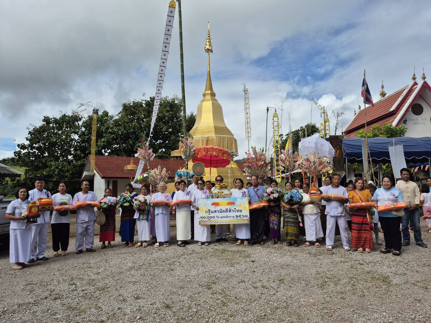 ภาพหมู่ถือพานถวายปัจจัยวัดสันติพัฒนา