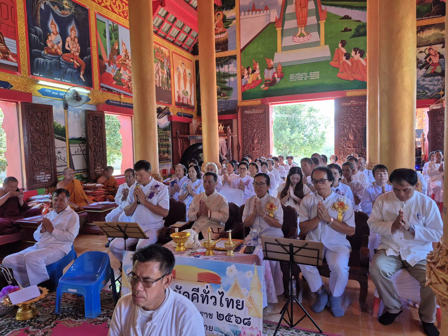 ภาพกล่าวคำถวายกฐินวัดทุ่งคำ