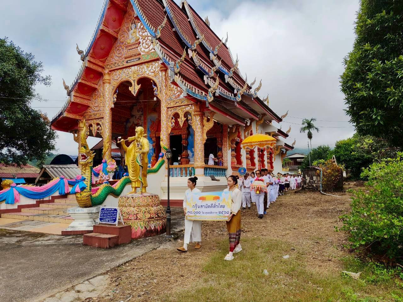 ภาพร่วมพิธีกรรมวัดทุ่งคำ