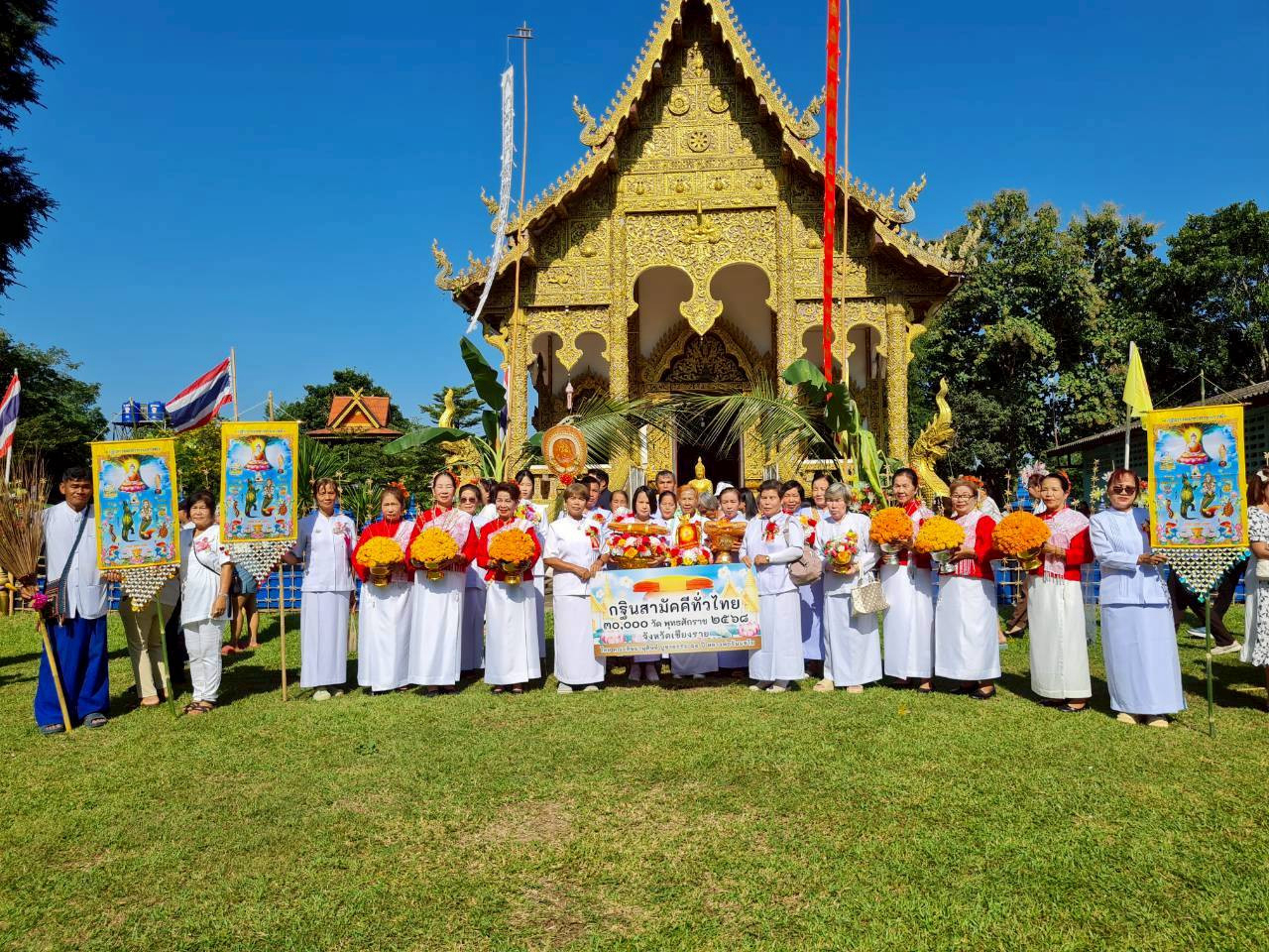 ภาพร่วมพิธีกรรมวัดสบกก