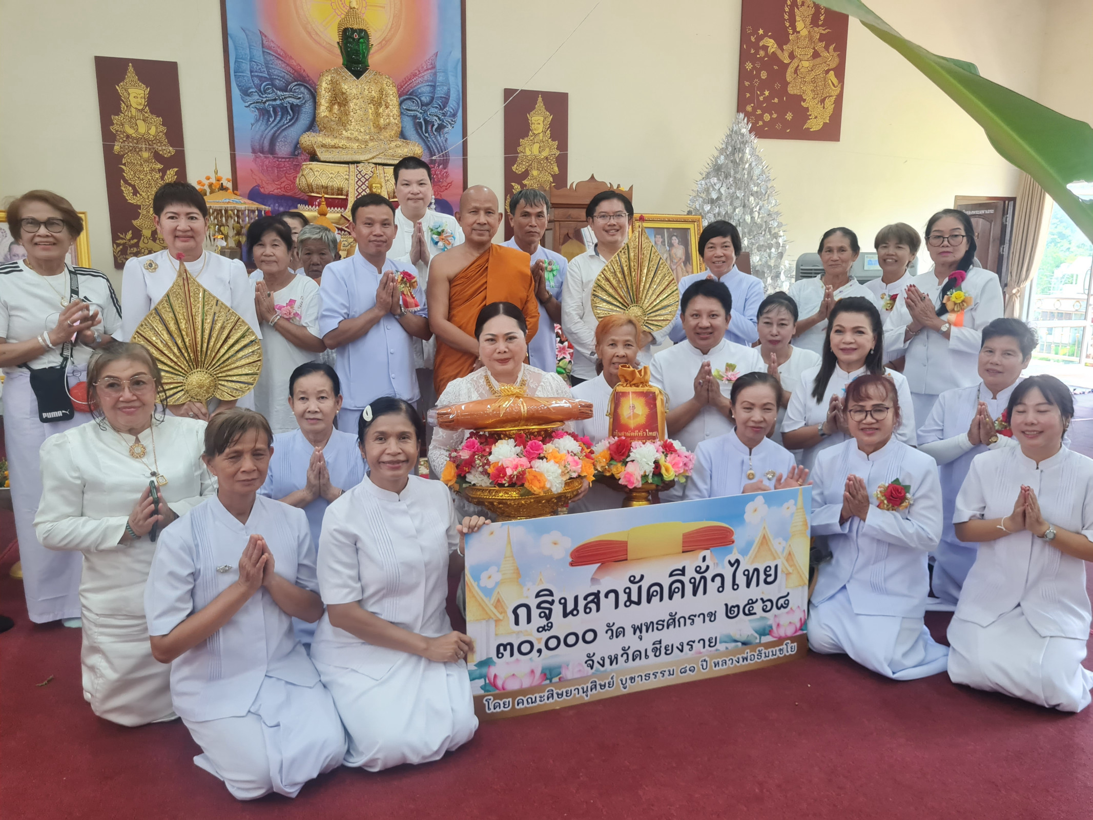 ภาพหมู่ถือพานถวายปัจจัยวัดพระธาตุภูเข้า(ร้าง)