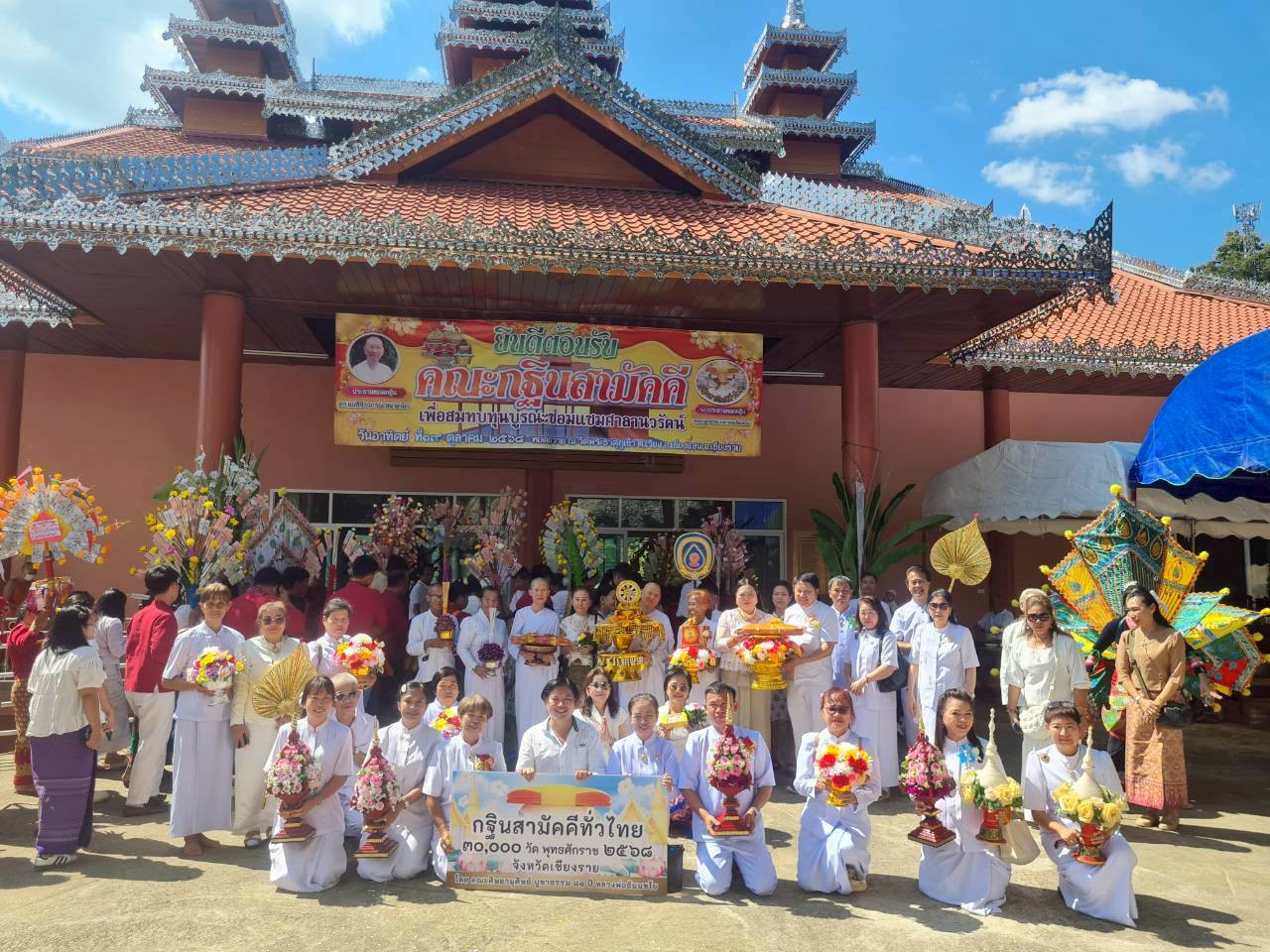 ภาพร่วมพิธีกรรมวัดพระธาตุภูเข้า(ร้าง)