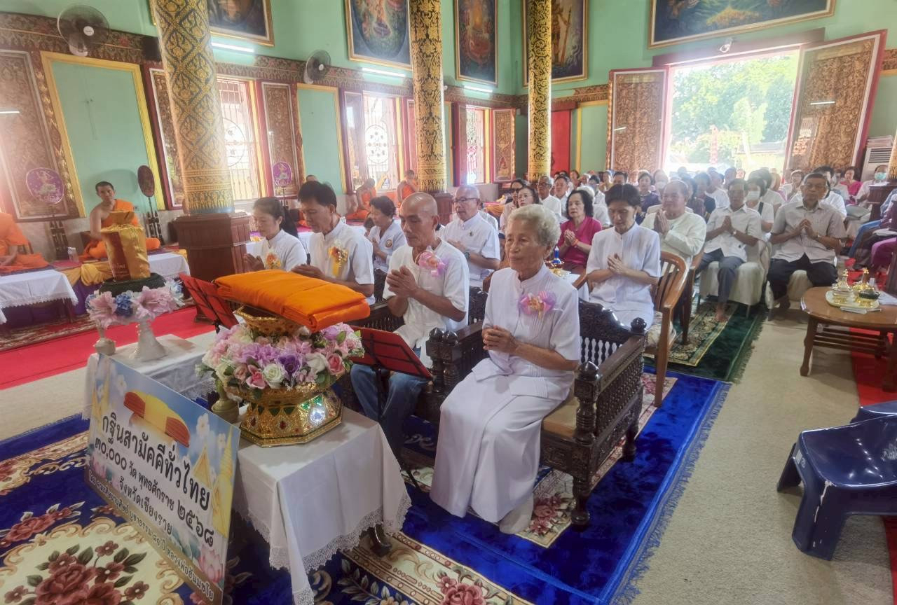 ภาพร่วมพิธีกรรมวัดศรีบุญเรือง