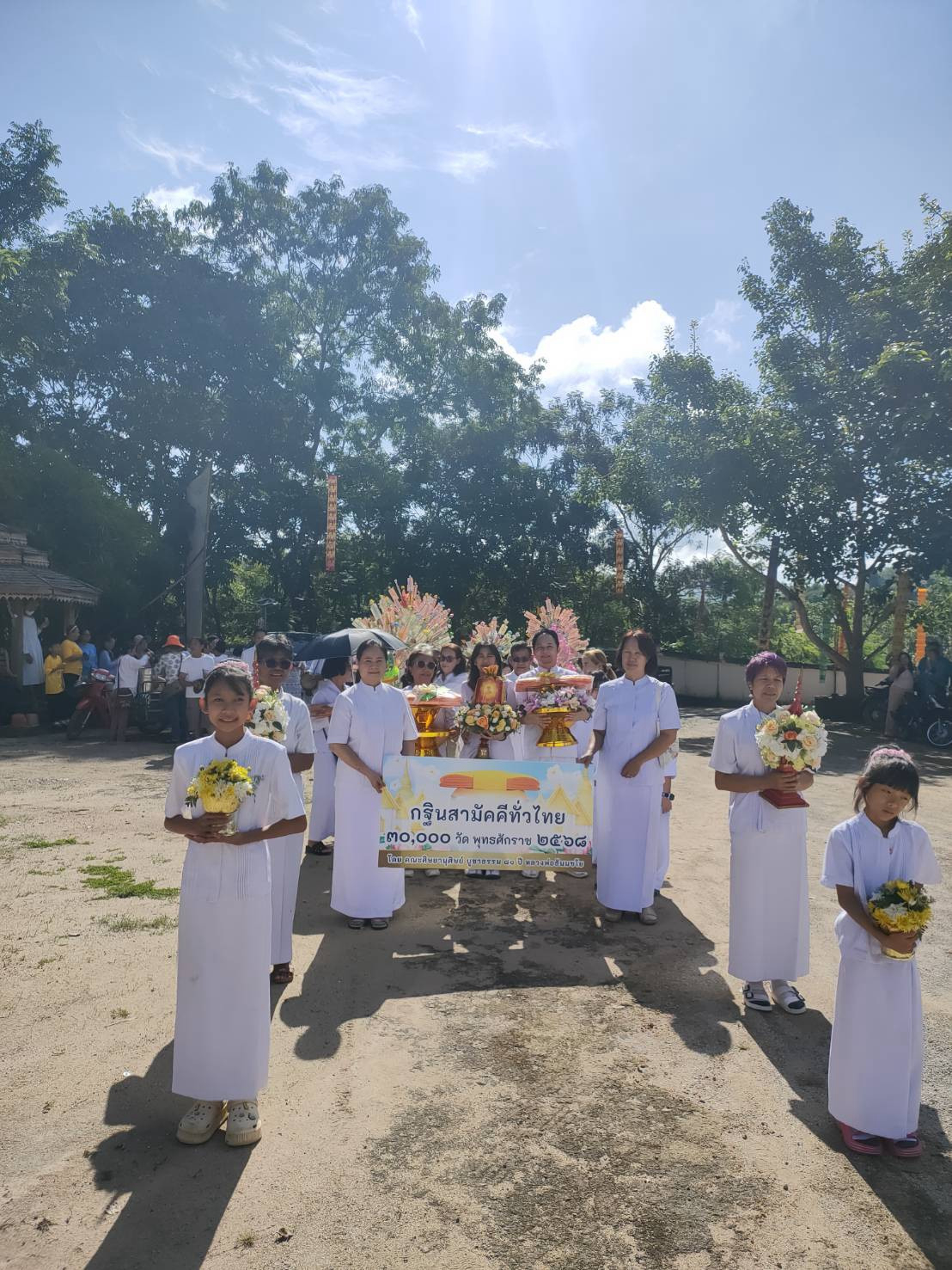 ภาพร่วมขบวนกฐินวัดโป่งขาม