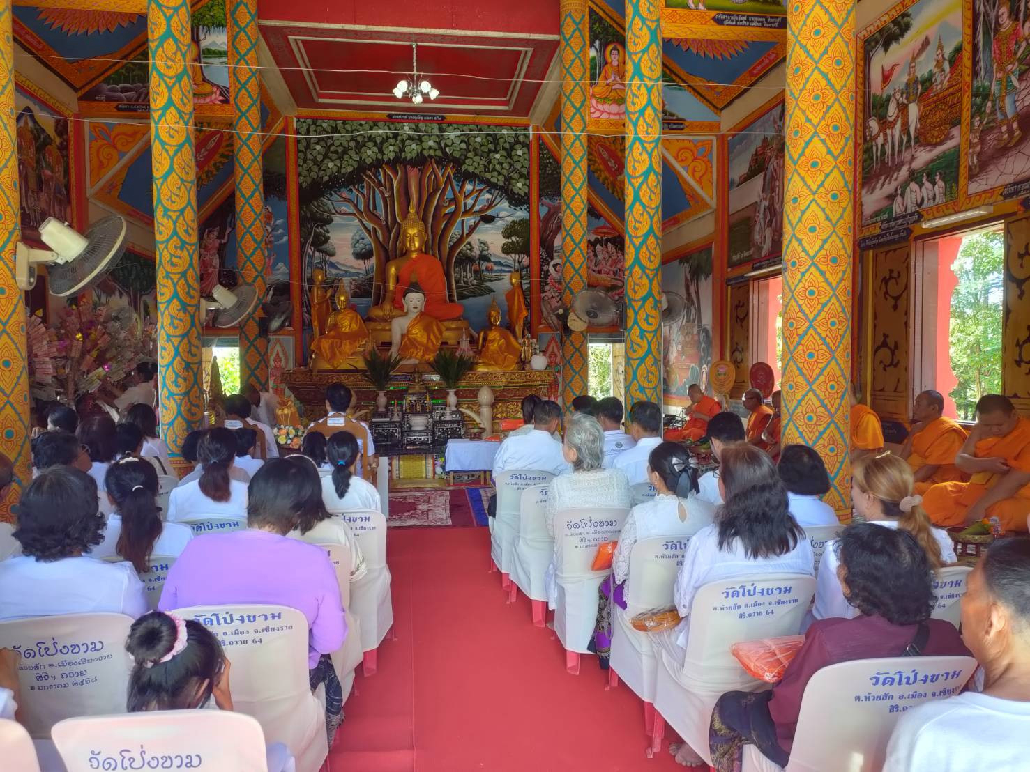 ภาพร่วมพิธีกรรมวัดโป่งขาม