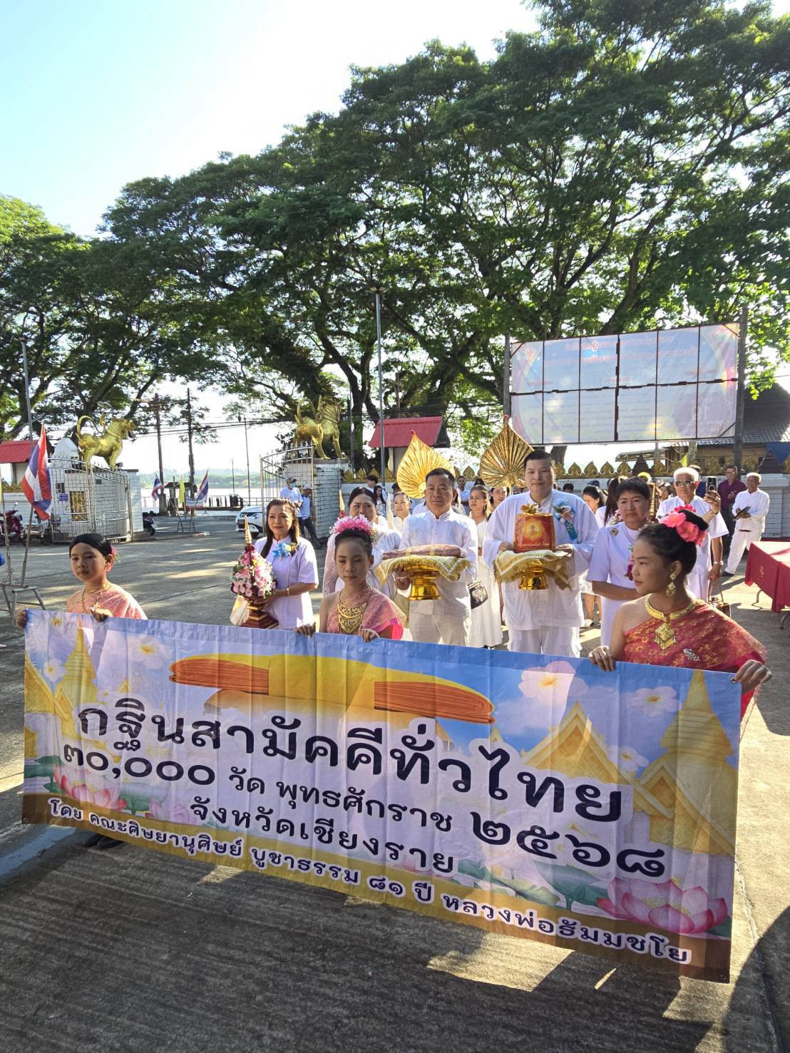 ภาพร่วมขบวนกฐินวัดปงสนุก