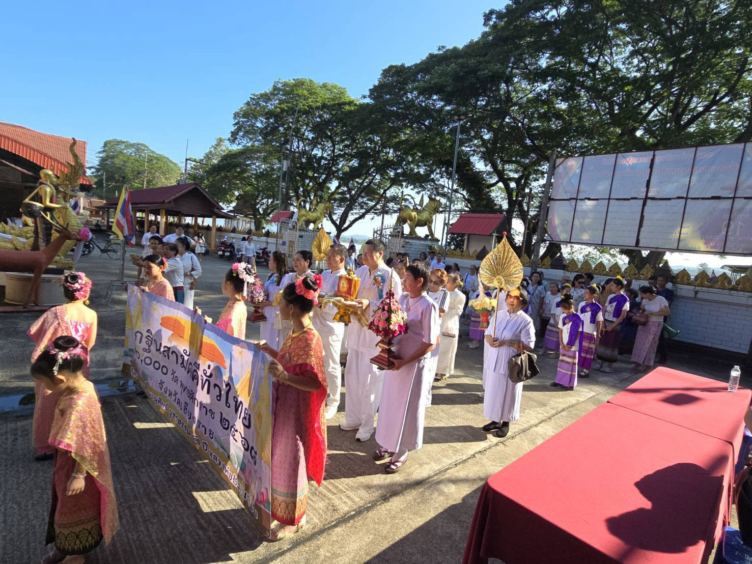 ภาพร่วมพิธีกรรมวัดปงสนุก