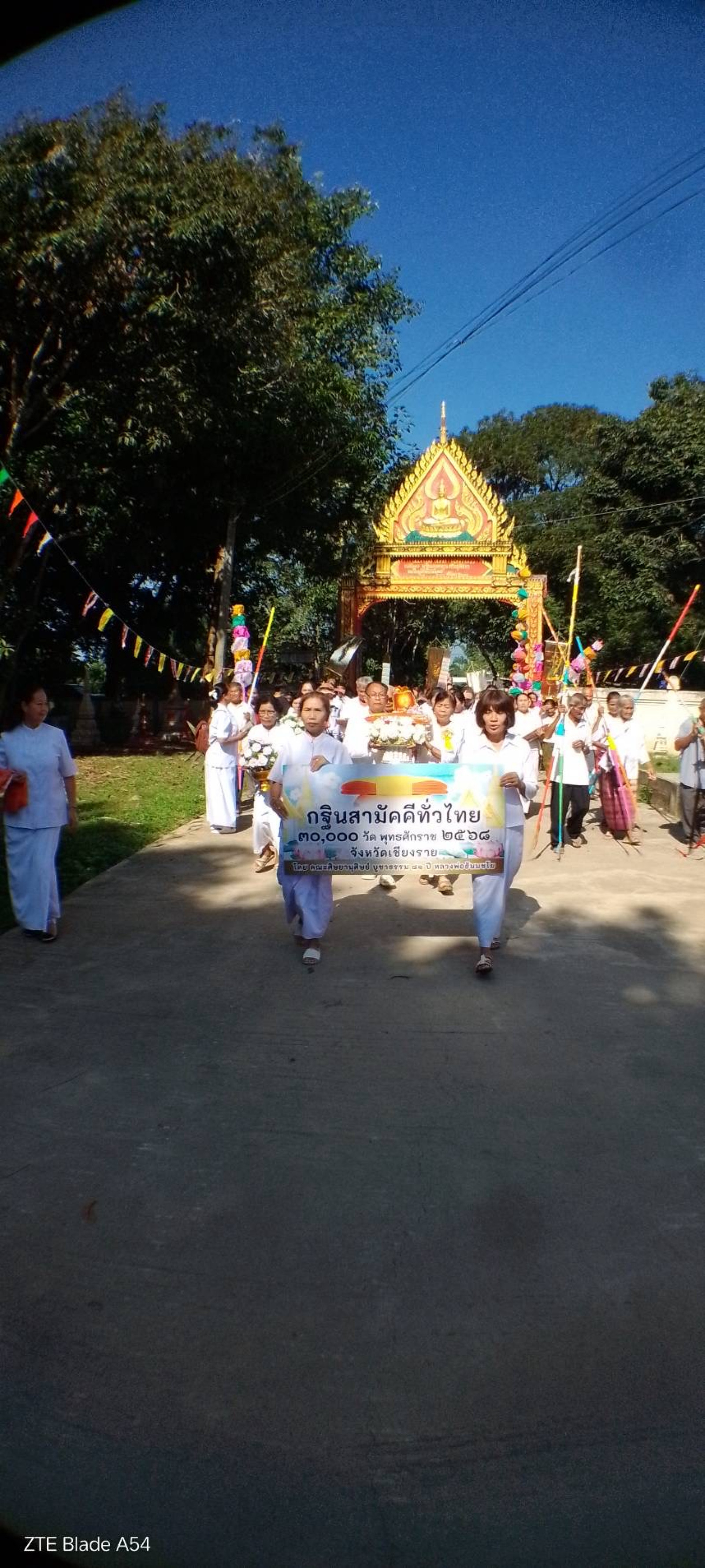 ภาพร่วมขบวนกฐินวัดสวนดอกสันทรายมูล