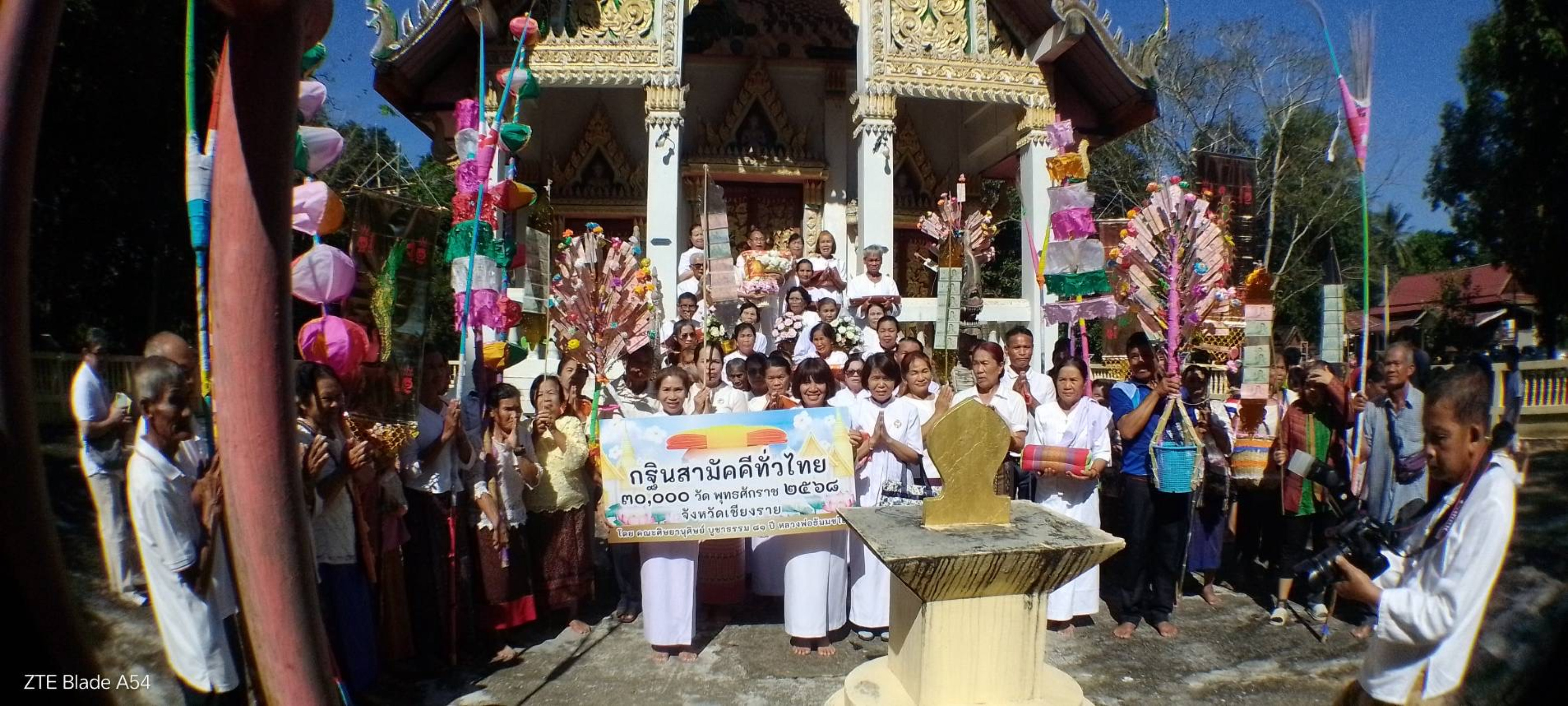 ภาพหมู่ถือพานถวายปัจจัยวัดสวนดอกสันทรายมูล