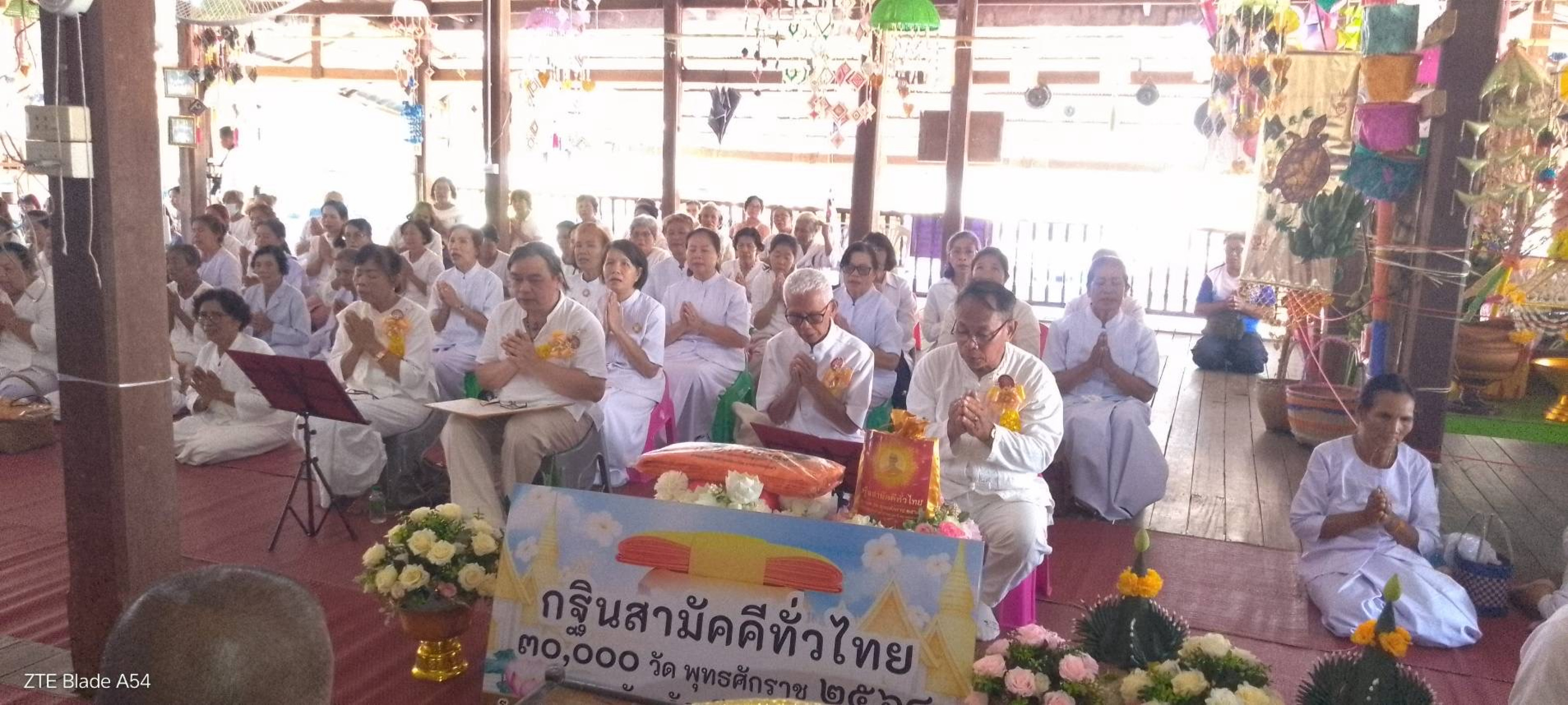 ภาพร่วมพิธีกรรมวัดสวนดอกสันทรายมูล