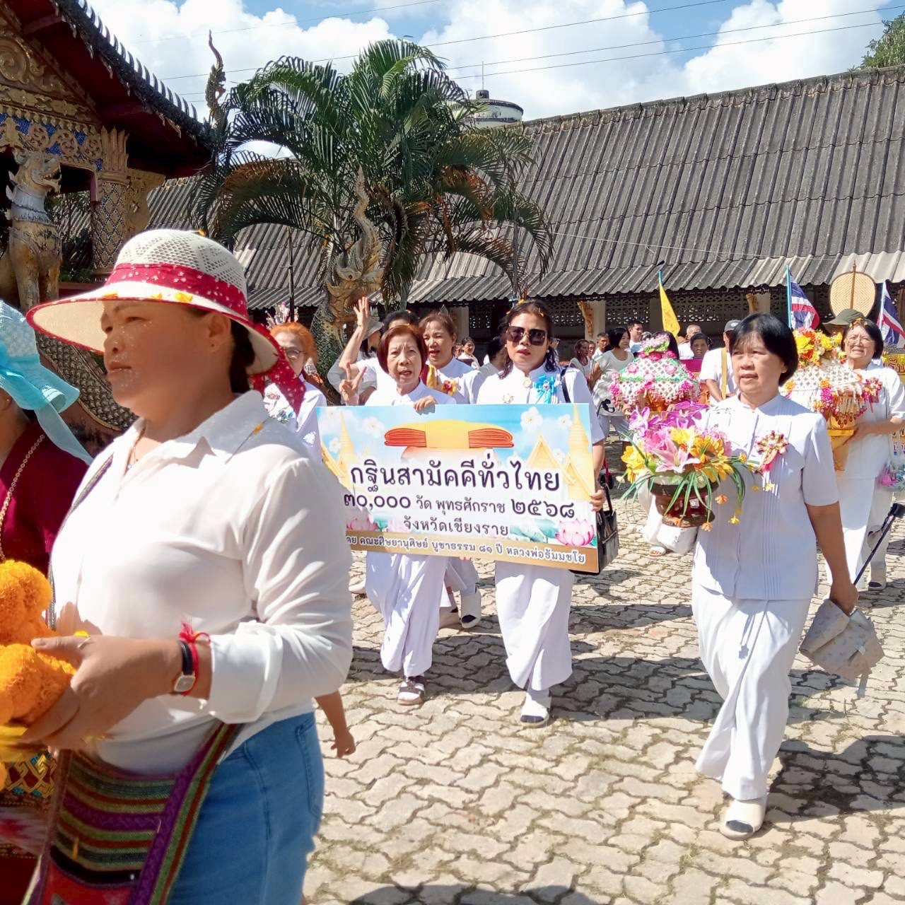 ภาพร่วมขบวนกฐินวัดร่องกู่