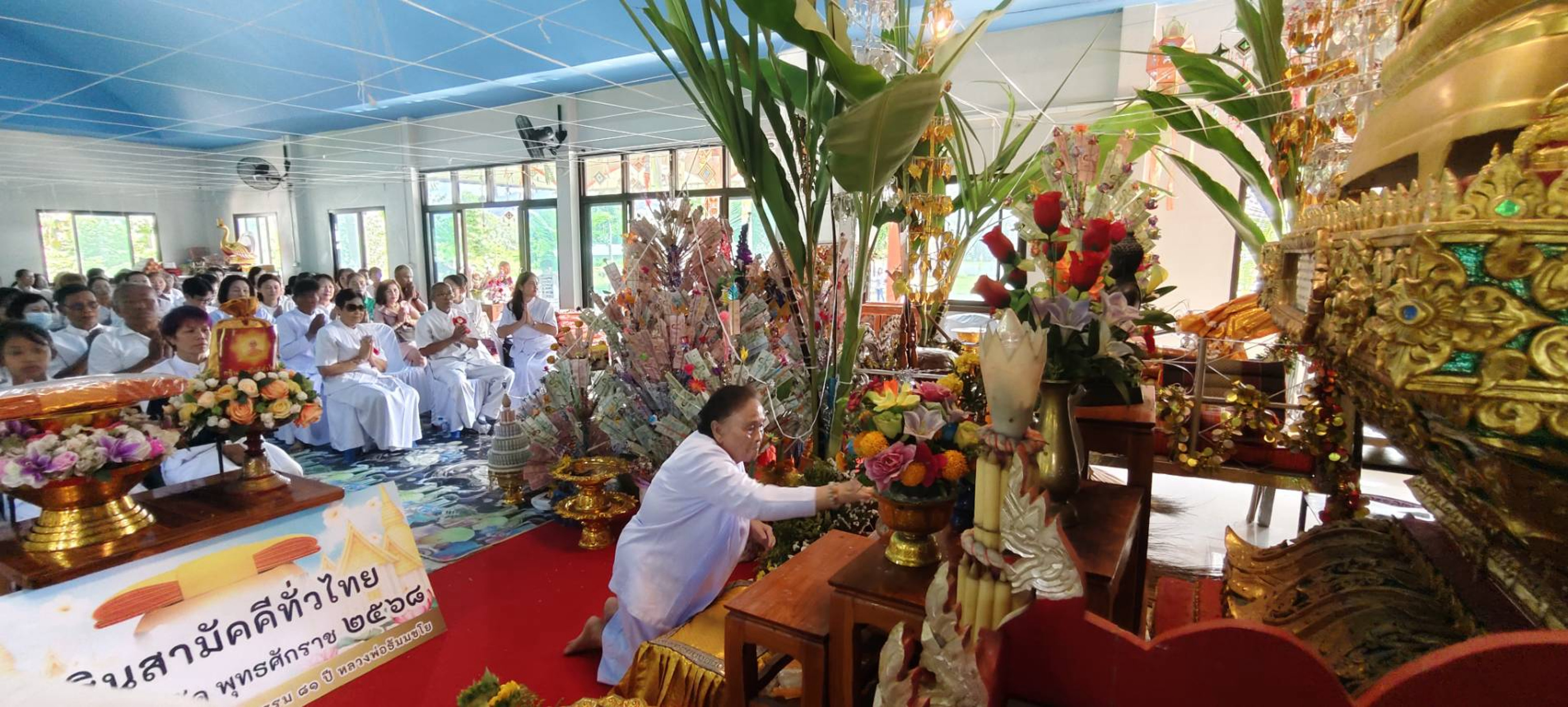 ภาพร่วมพิธีกรรมวัดร่องบัวทอง