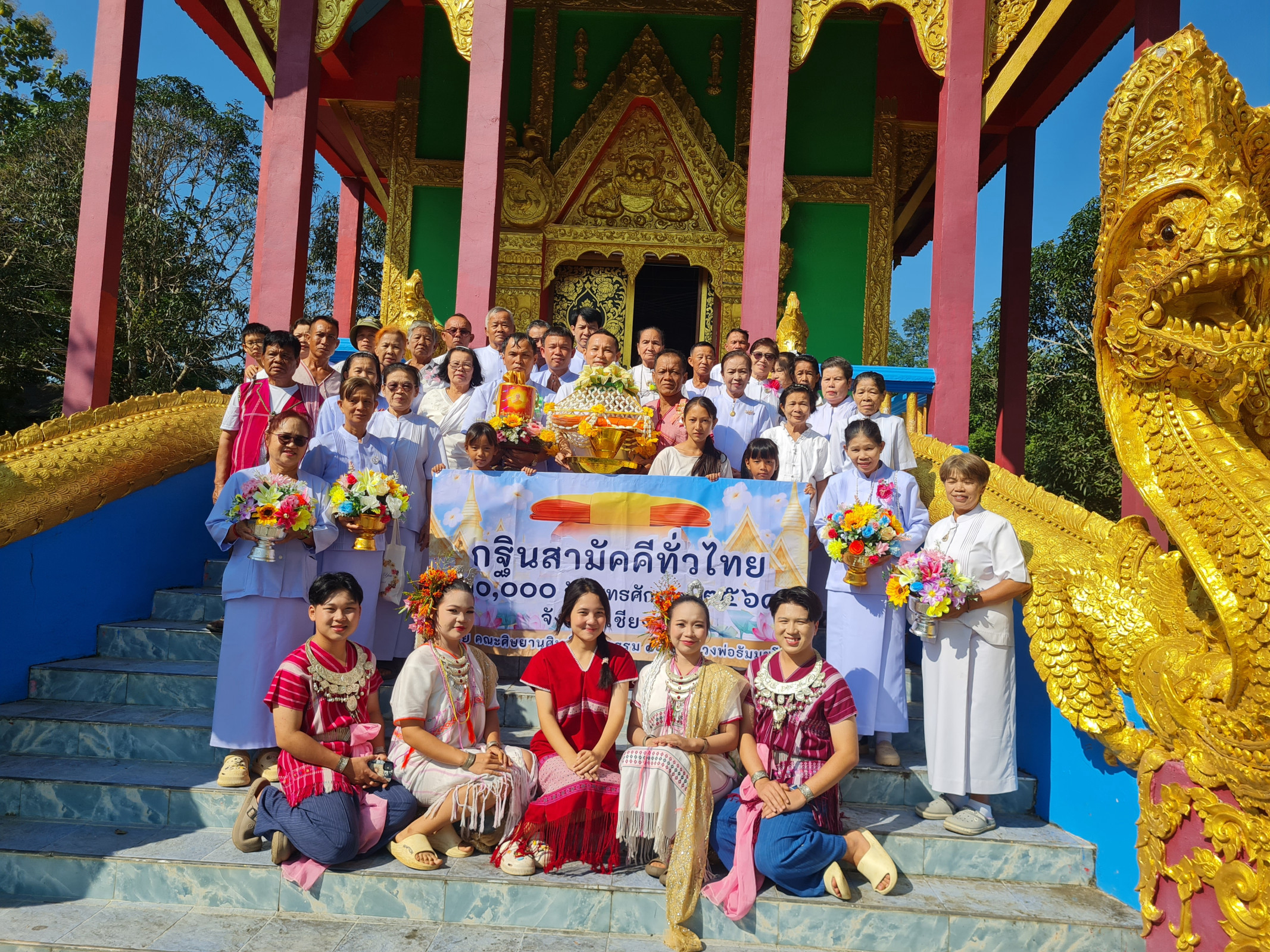 ภาพหมู่ถือพานถวายปัจจัยวัดป่าซางงาม