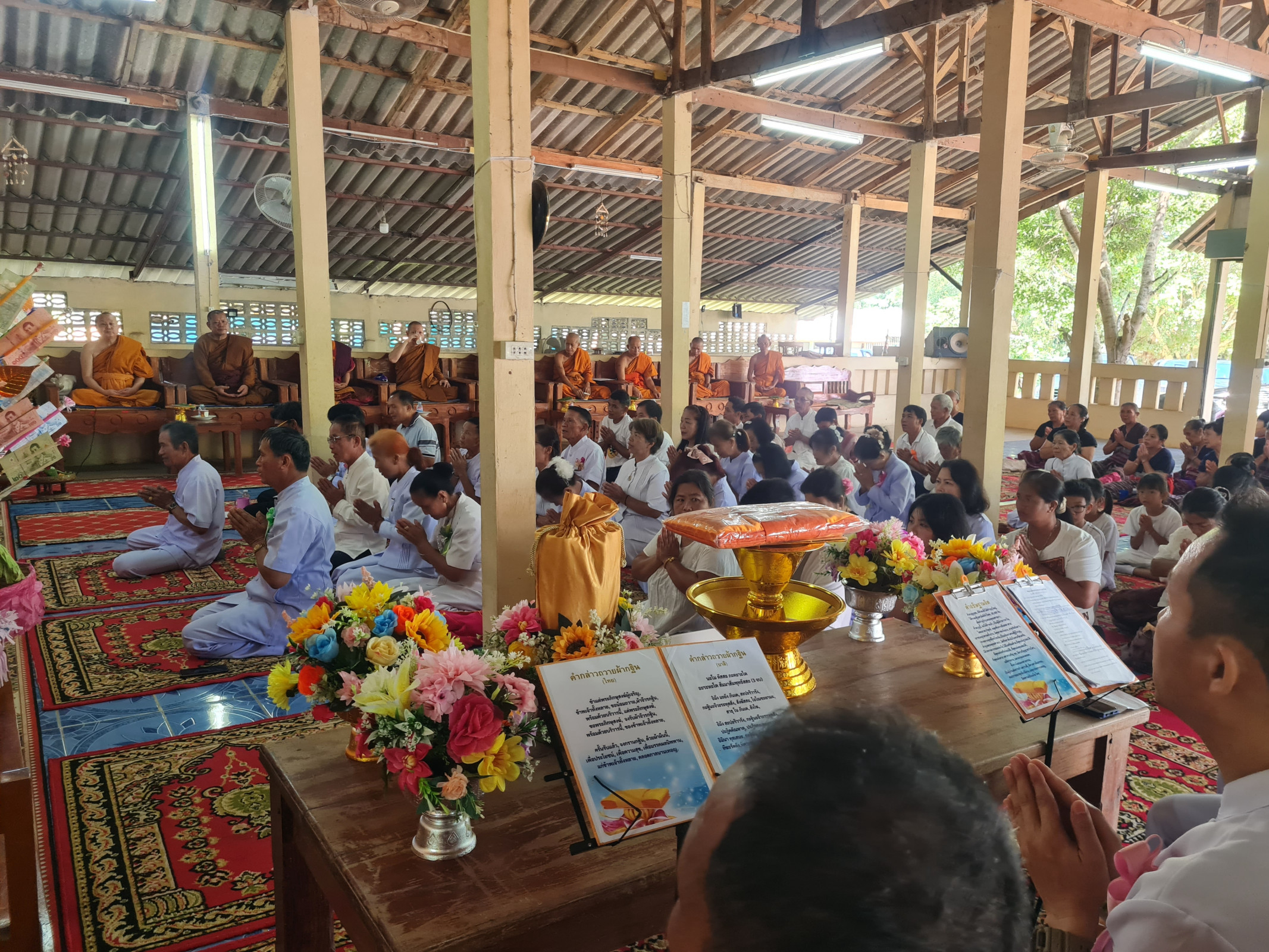 ภาพร่วมพิธีกรรมวัดป่าซางงาม