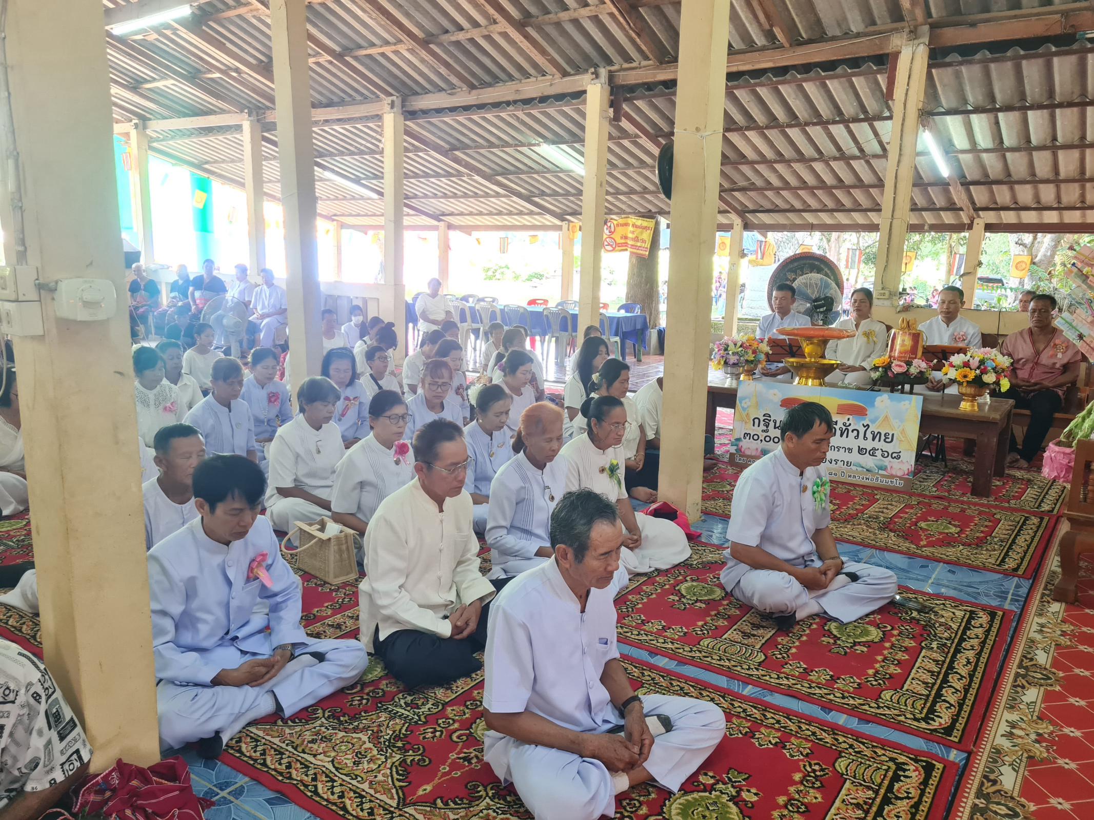 ภาพร่วมพิธีกรรมวัดป่าซางงาม