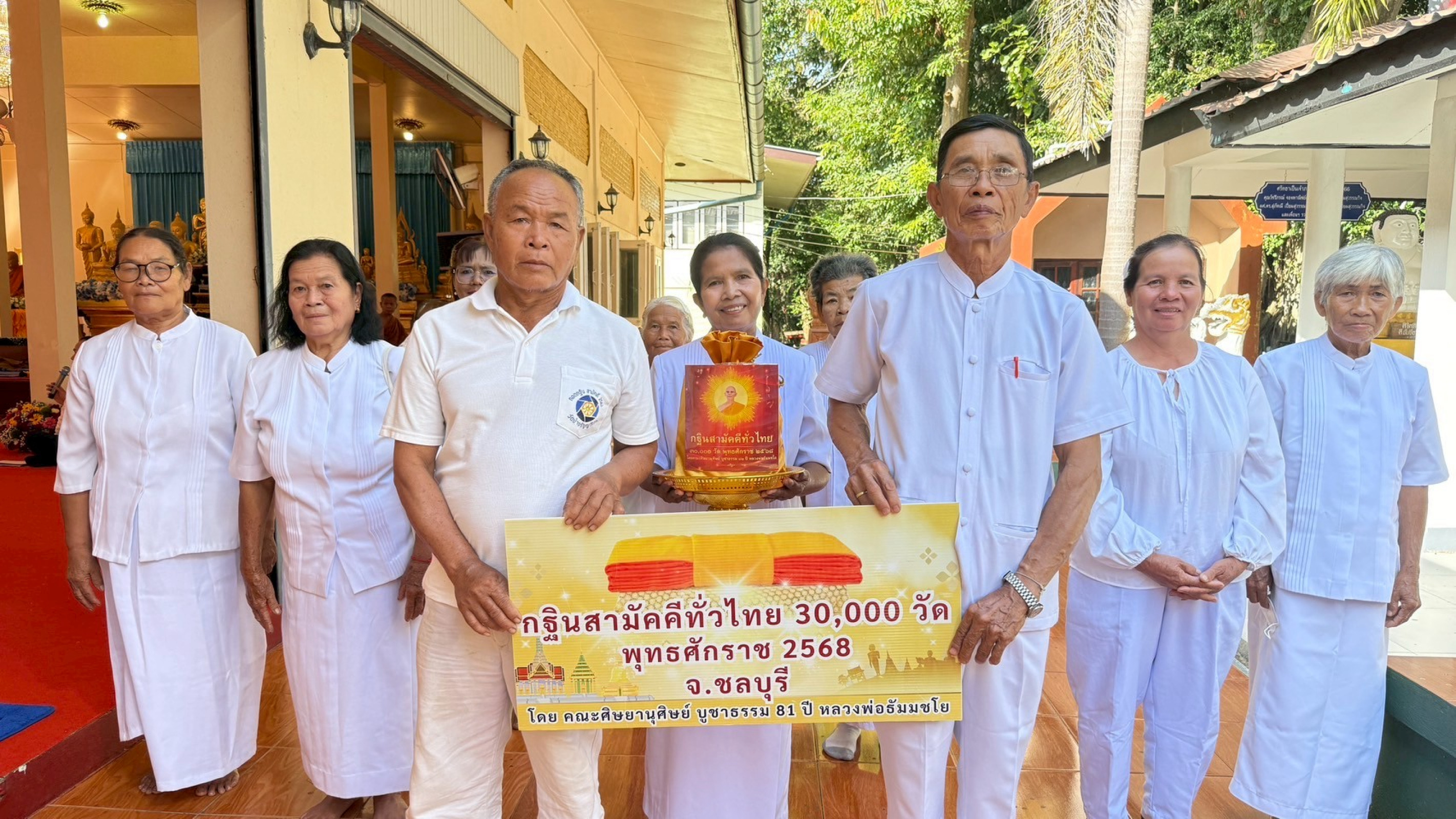 ภาพร่วมขบวนกฐินวัดบ้านเหล่า