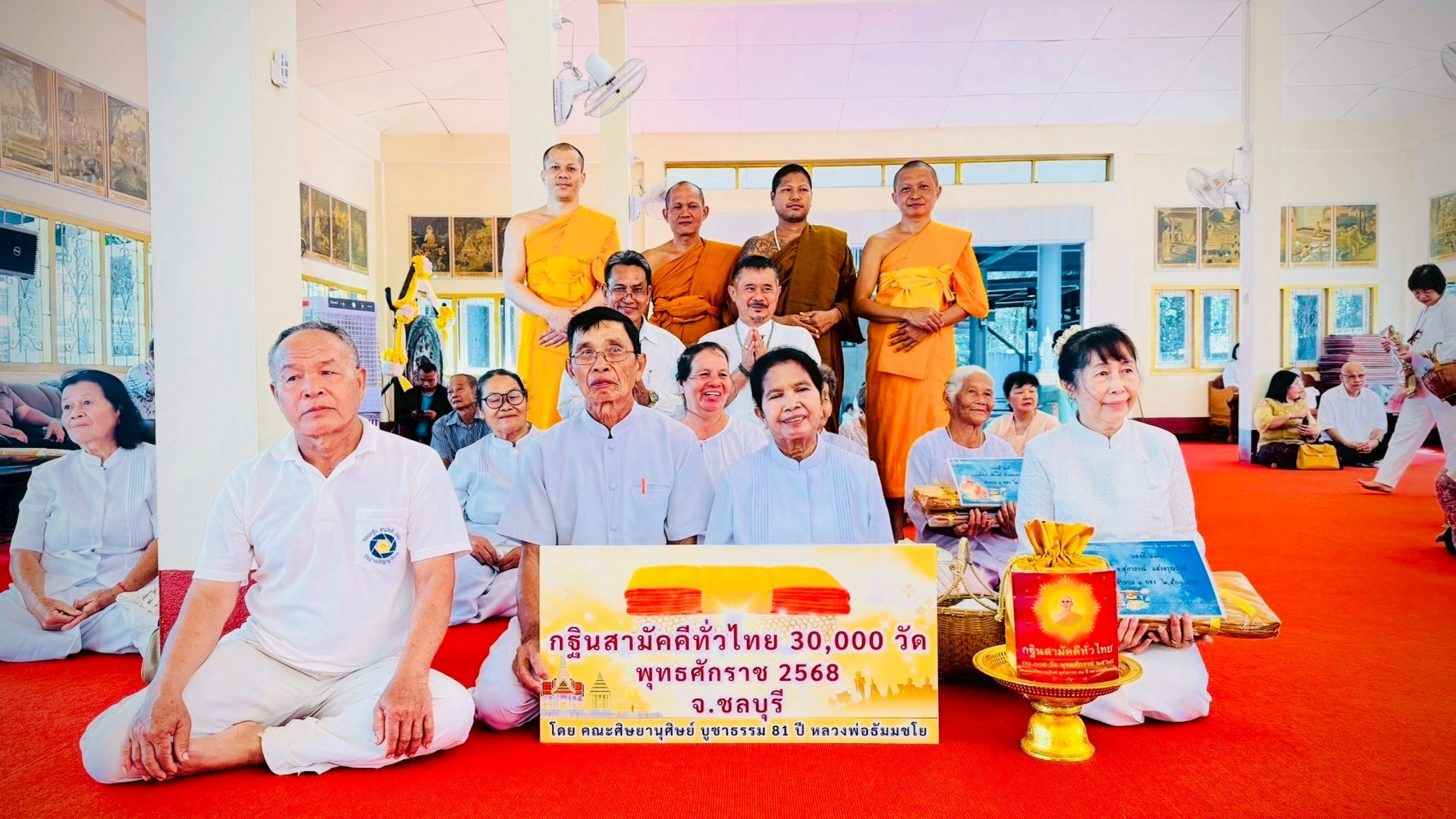 ภาพร่วมพิธีกรรมวัดบ้านเหล่า