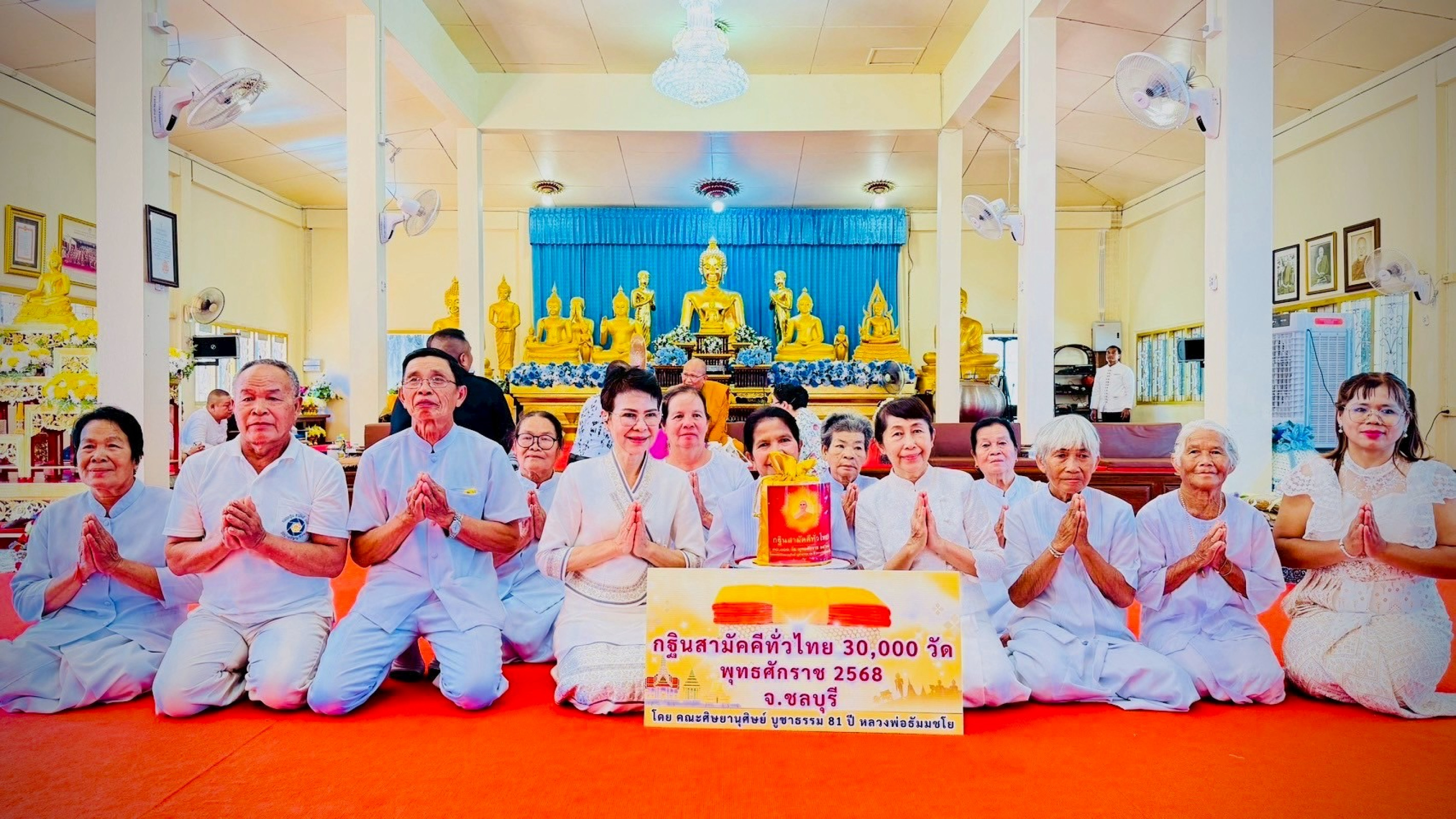 ภาพร่วมพิธีกรรมวัดบ้านเหล่า