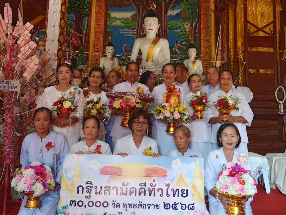 ภาพร่วมพิธีกรรมวัดโพธนาราม(โคธนาราม)