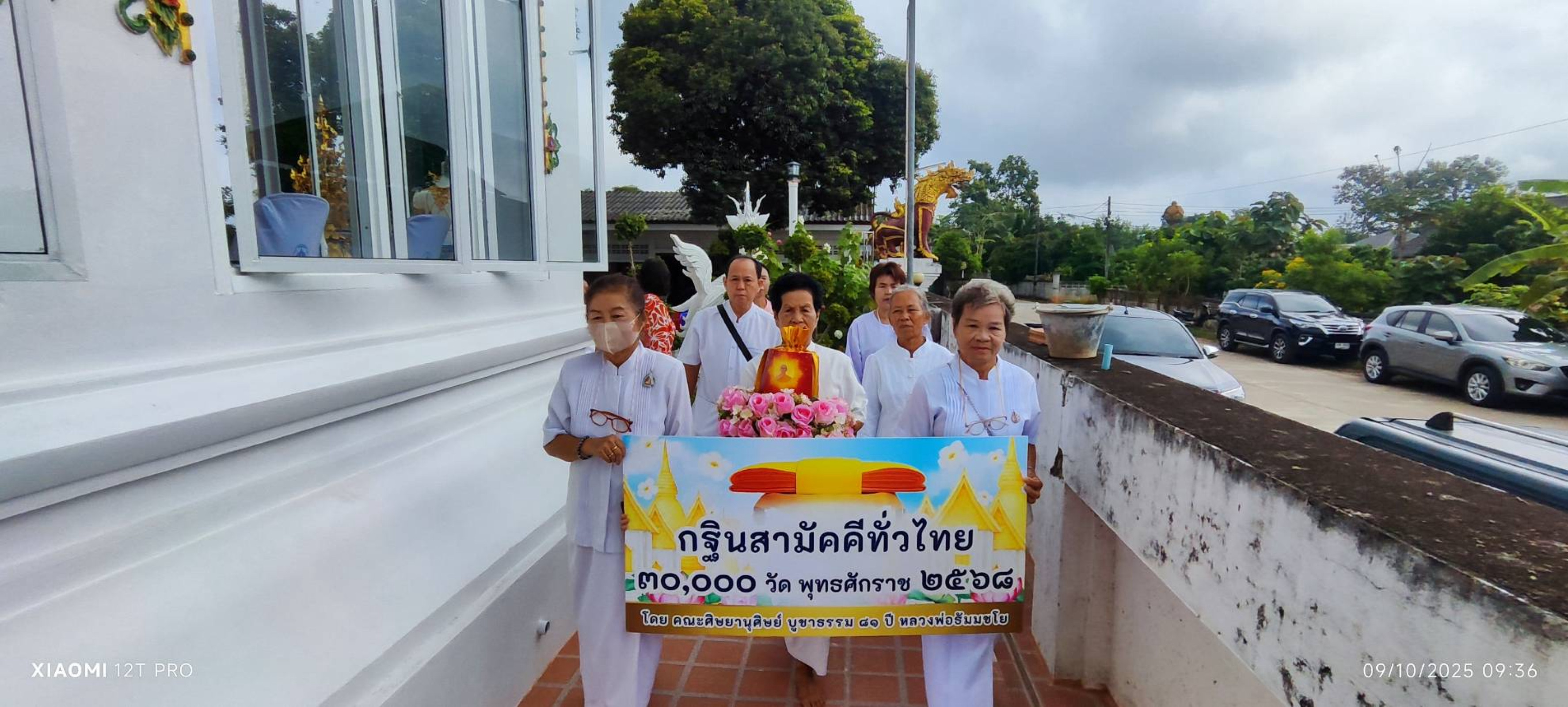 ภาพร่วมขบวนกฐินวัดสันต้นเปา