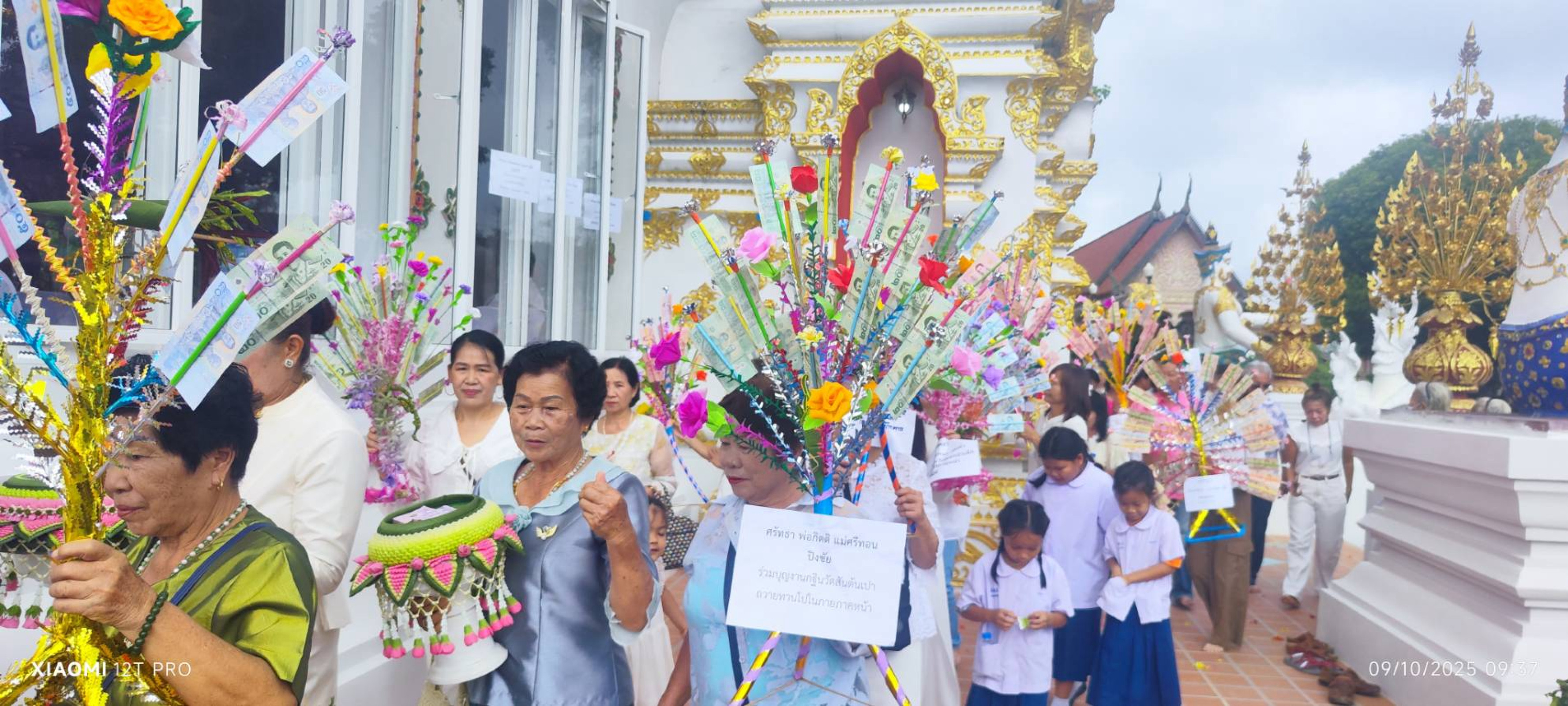 ภาพร่วมพิธีกรรมวัดสันต้นเปา