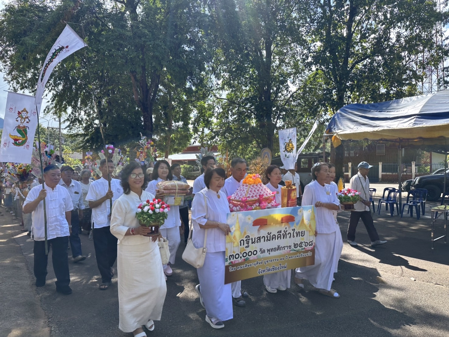 ภาพร่วมขบวนกฐินวัดมัชฌิมาราม