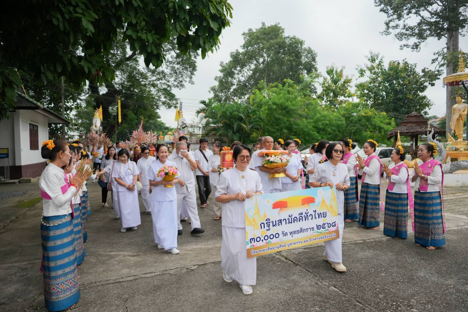ภาพร่วมขบวนกฐินวัดข้าวแท่นน้อย