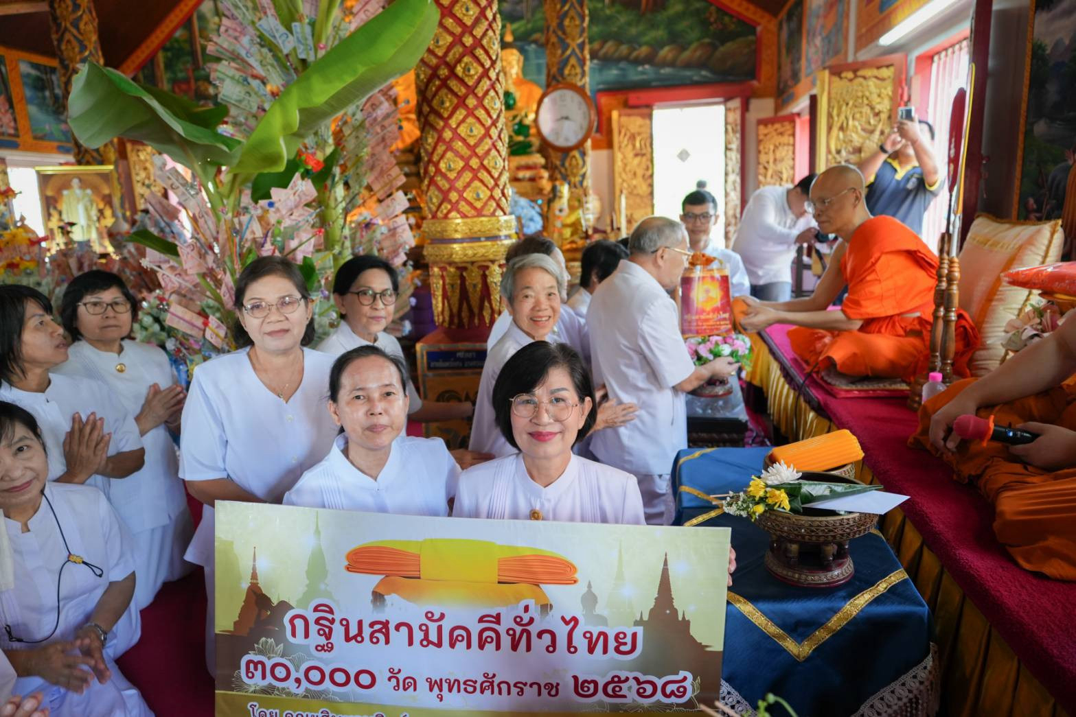 ภาพร่วมพิธีกรรมวัดข้าวแท่นน้อย