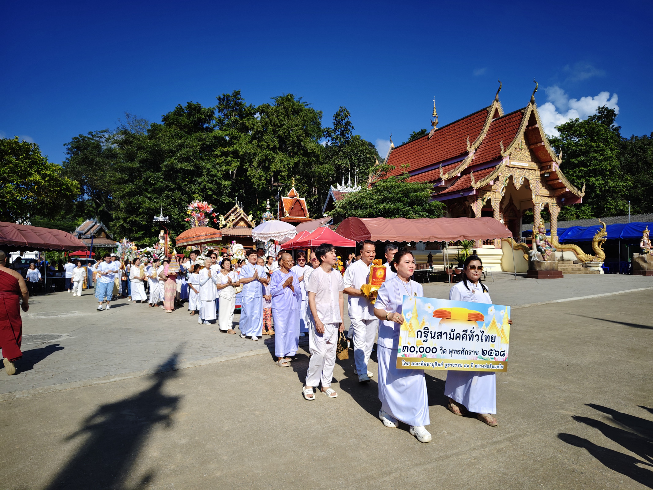 ภาพร่วมขบวนกฐินที่พักสงฆ์วัดศิลาวาส