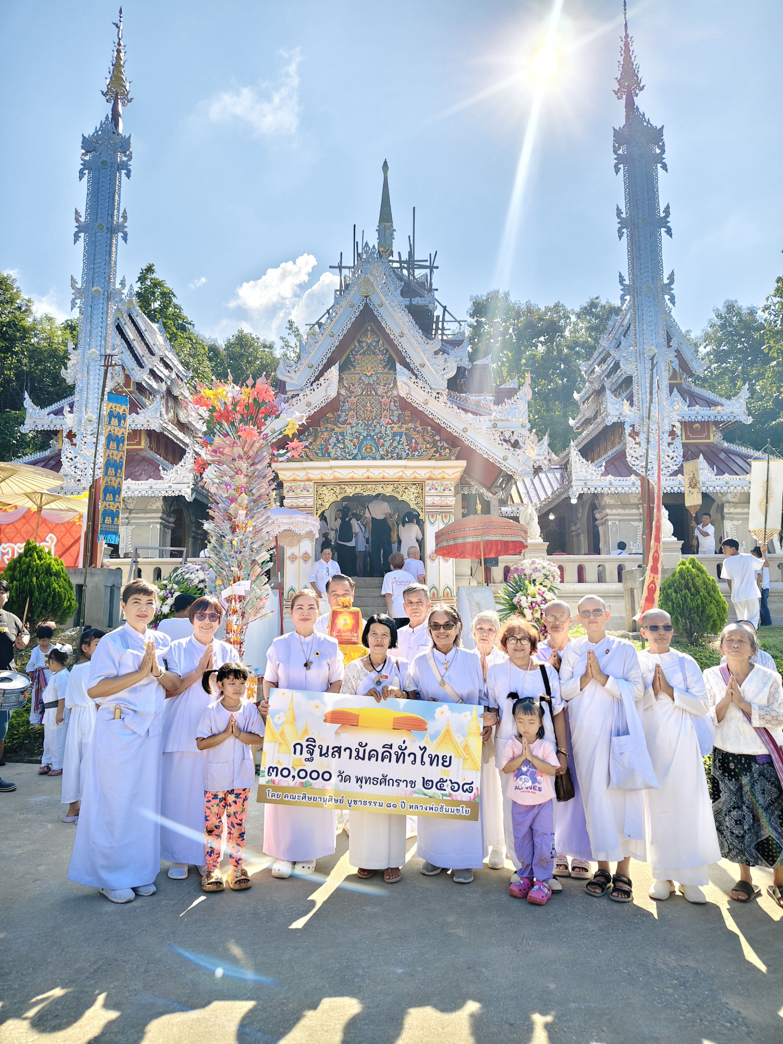 ภาพหมู่ถือพานถวายปัจจัยที่พักสงฆ์วัดศิลาวาส