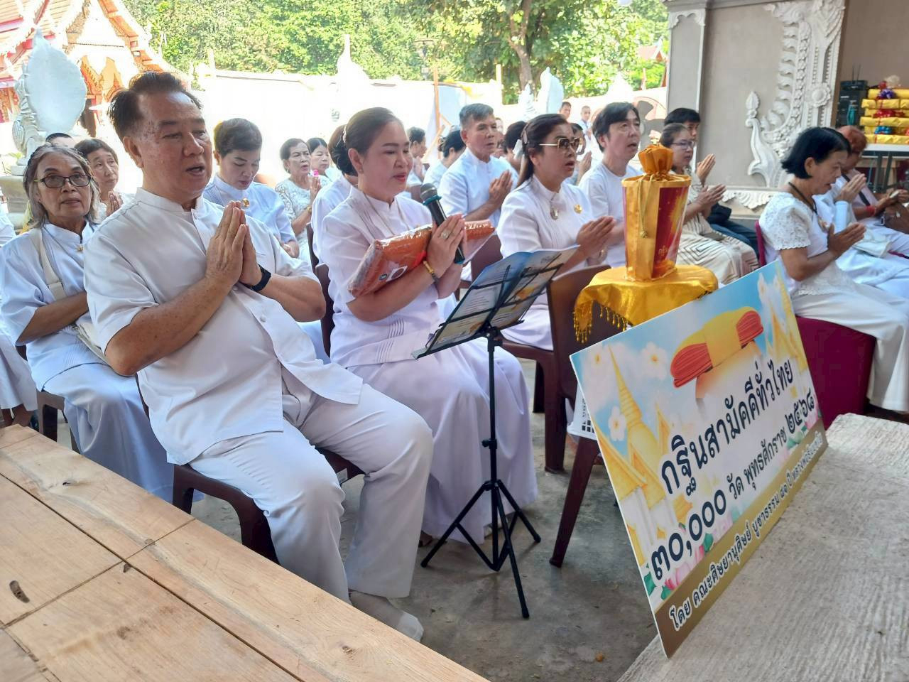 ภาพร่วมพิธีกรรมที่พักสงฆ์วัดศิลาวาส