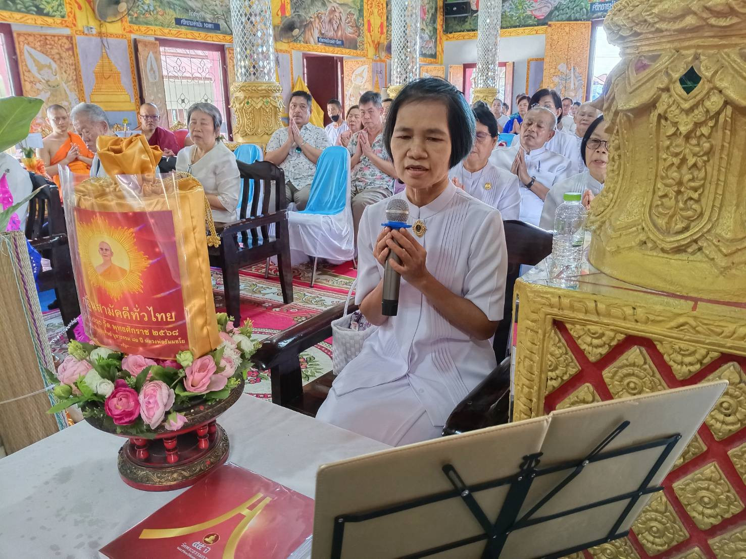ภาพกล่าวคำถวายกฐินวัดสันป่าค่าง
