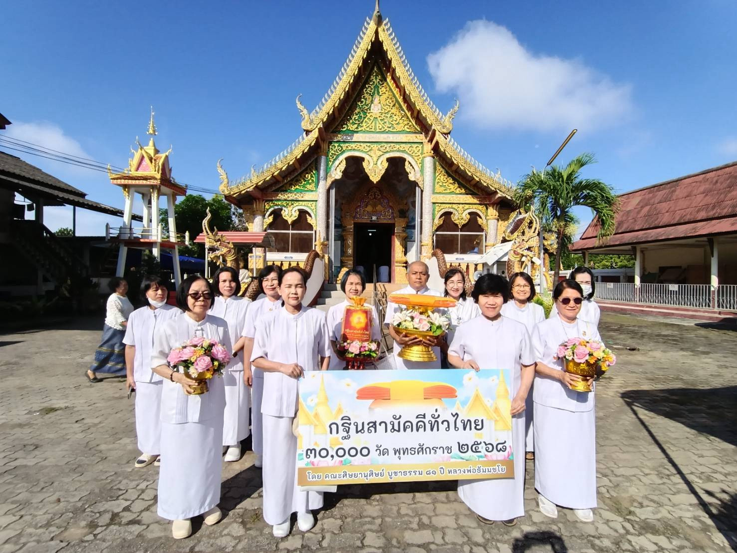 ภาพร่วมพิธีกรรมวัดสันป่าค่าง