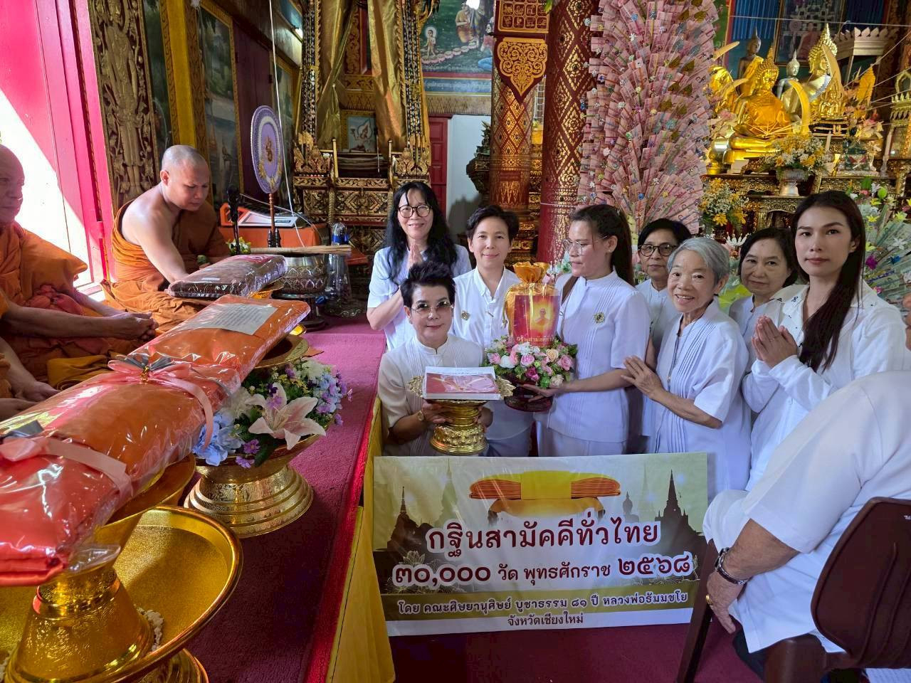 ภาพร่วมพิธีกรรมวัดดาวดึงษ์