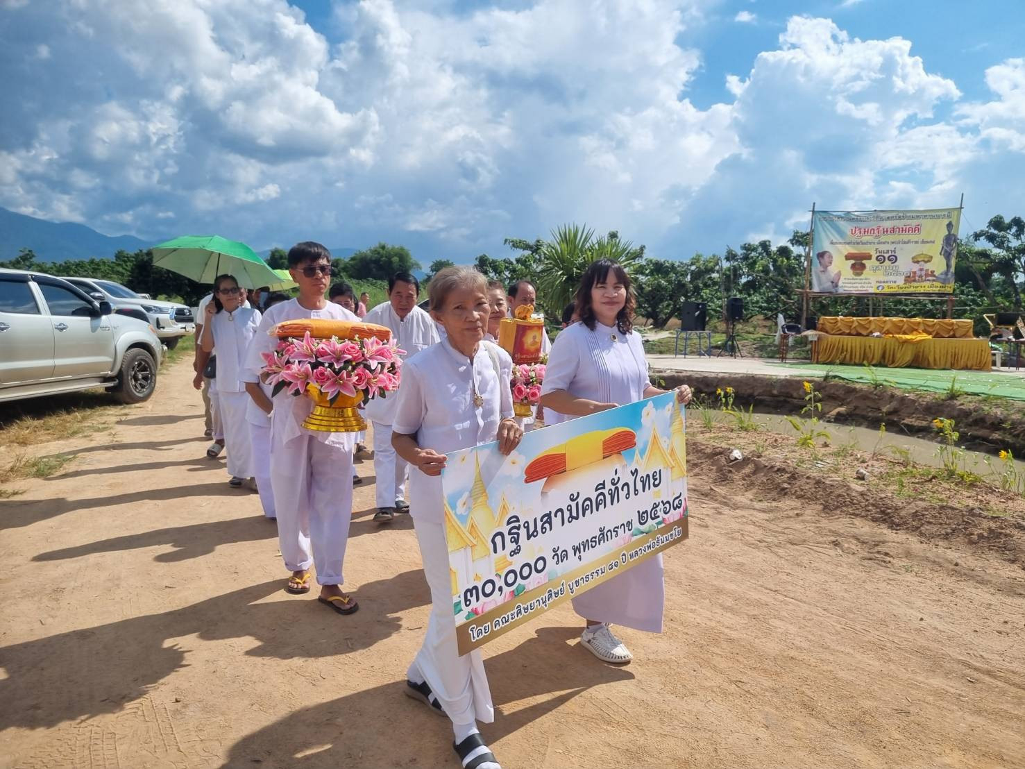 ภาพร่วมขบวนกฐินที่พักสงฆ์วัดเวียงป่ายาง