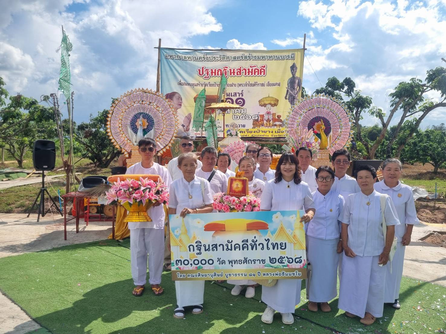 ภาพหมู่ถือพานถวายปัจจัยที่พักสงฆ์วัดเวียงป่ายาง