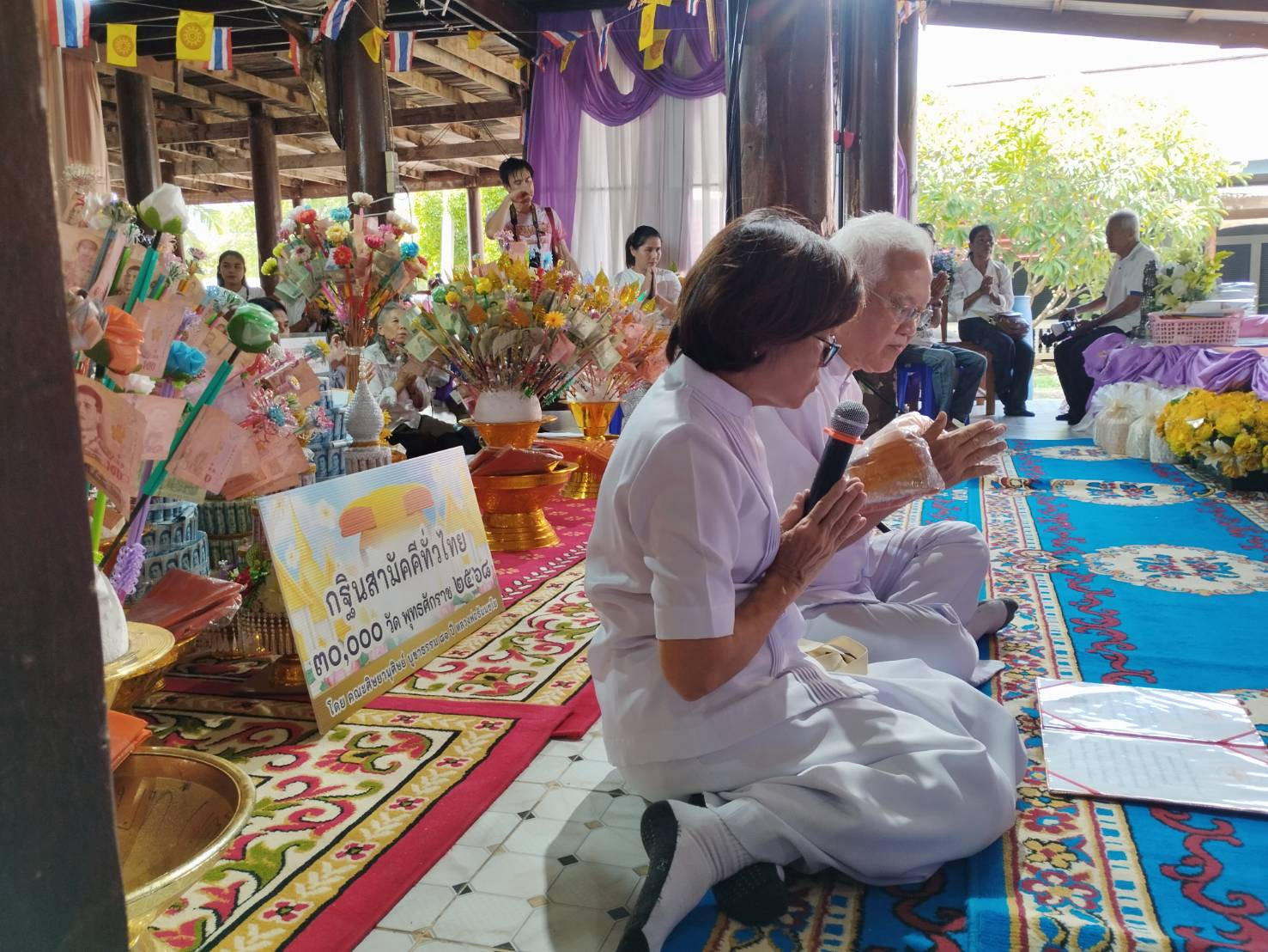 ภาพกล่าวคำถวายกฐินวัดวิมลมรรคาราม