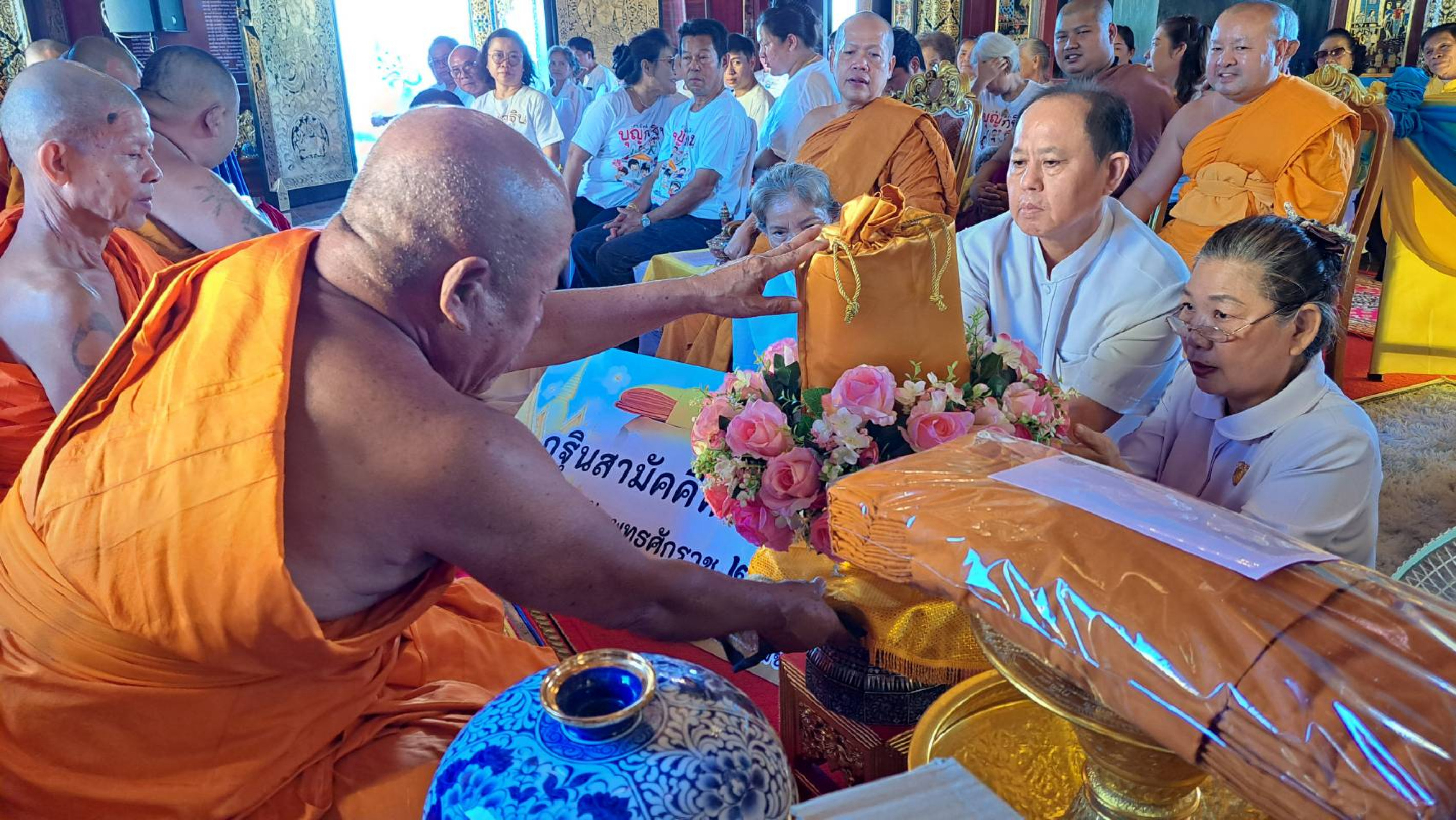 ภาพการถวายปัจจัยวัดพระธาตุเฉลิมพระเกียรติ