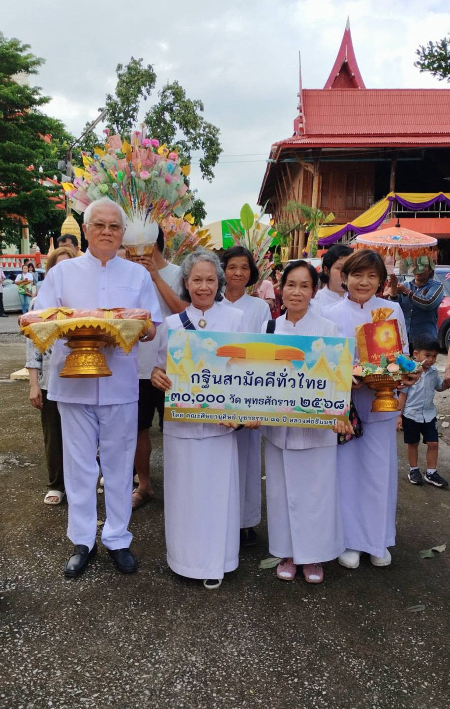 ภาพร่วมขบวนกฐินวัดวิมลมรรคาราม