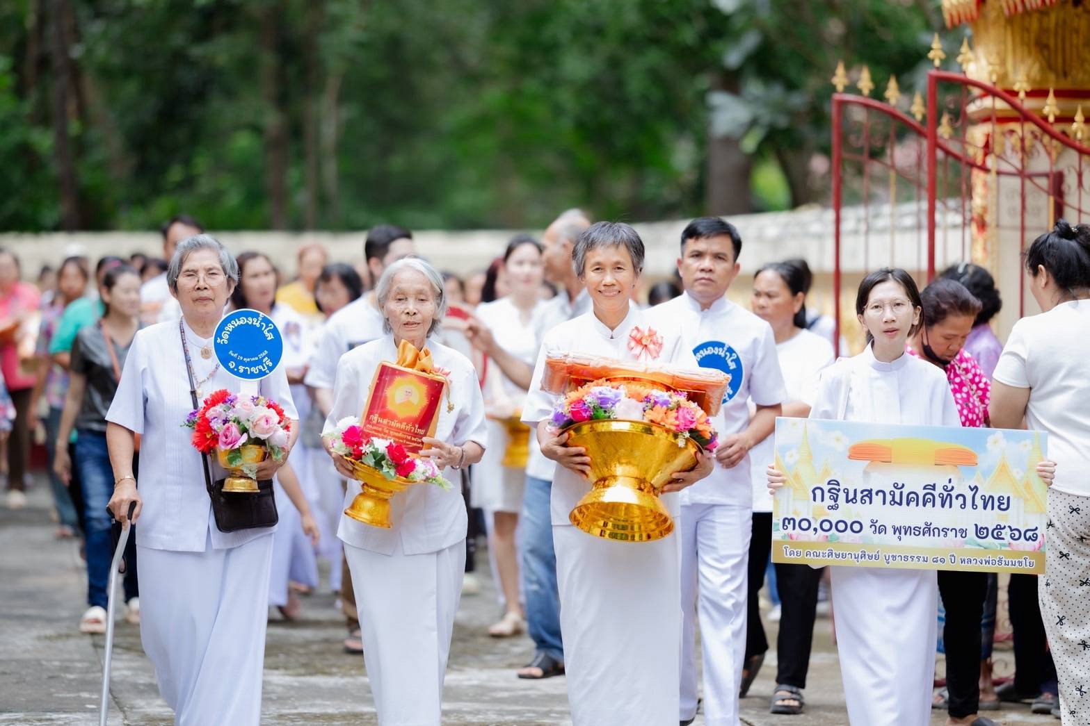 ภาพร่วมขบวนกฐินวัดหนองน้ำใส