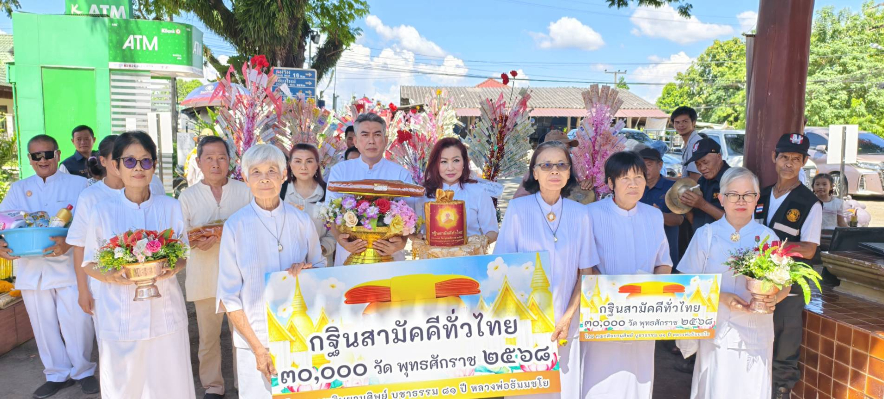 ภาพร่วมขบวนกฐินวัดหนองก๋าย