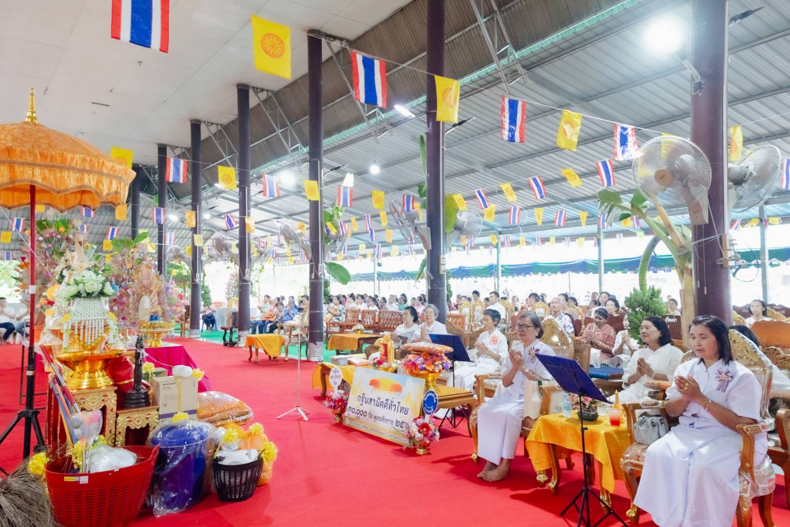 ภาพร่วมพิธีกรรมวัดหนองน้ำใส