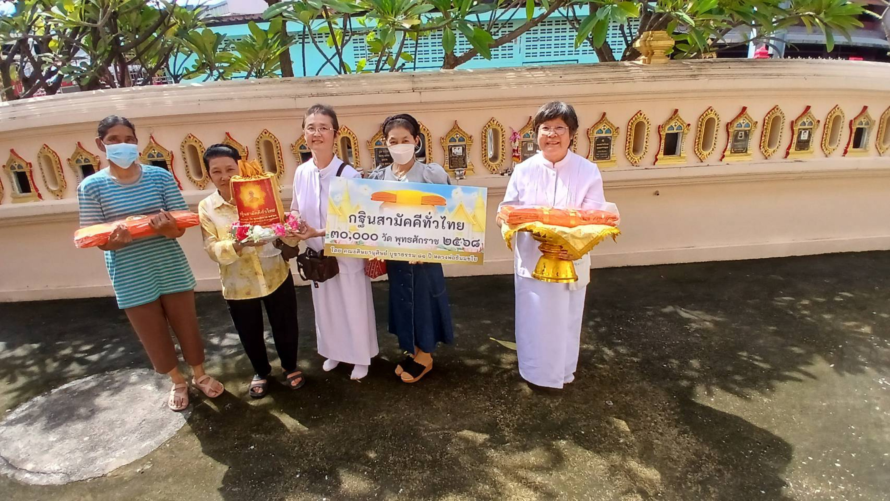 ภาพร่วมขบวนกฐินวัดปากท่อ