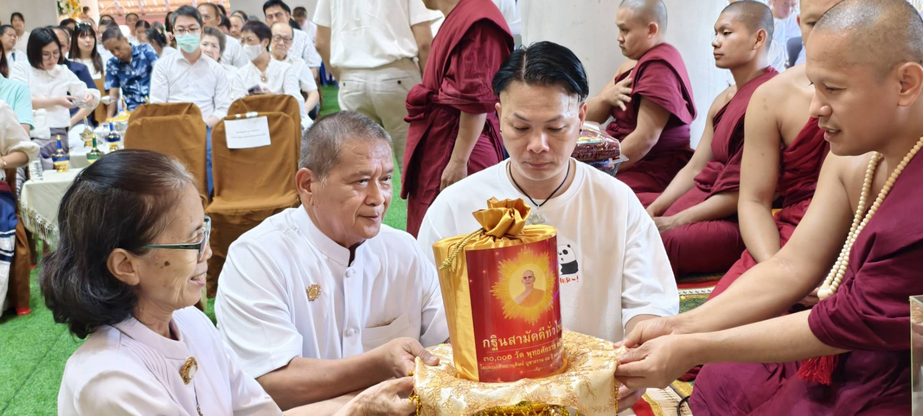 ภาพการถวายปัจจัยวัดป่านิรมิต