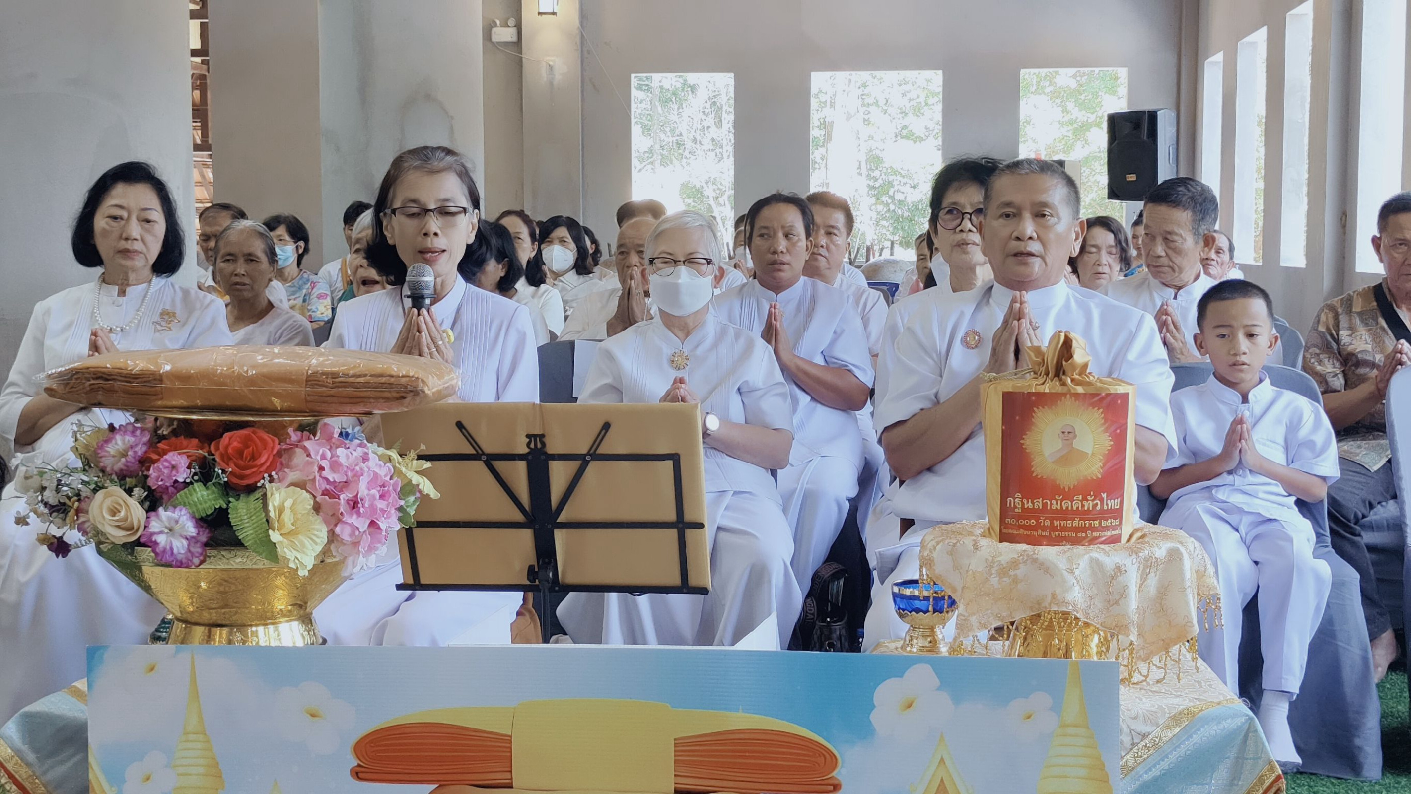 ภาพกล่าวคำถวายกฐินวัดป่านิรมิต