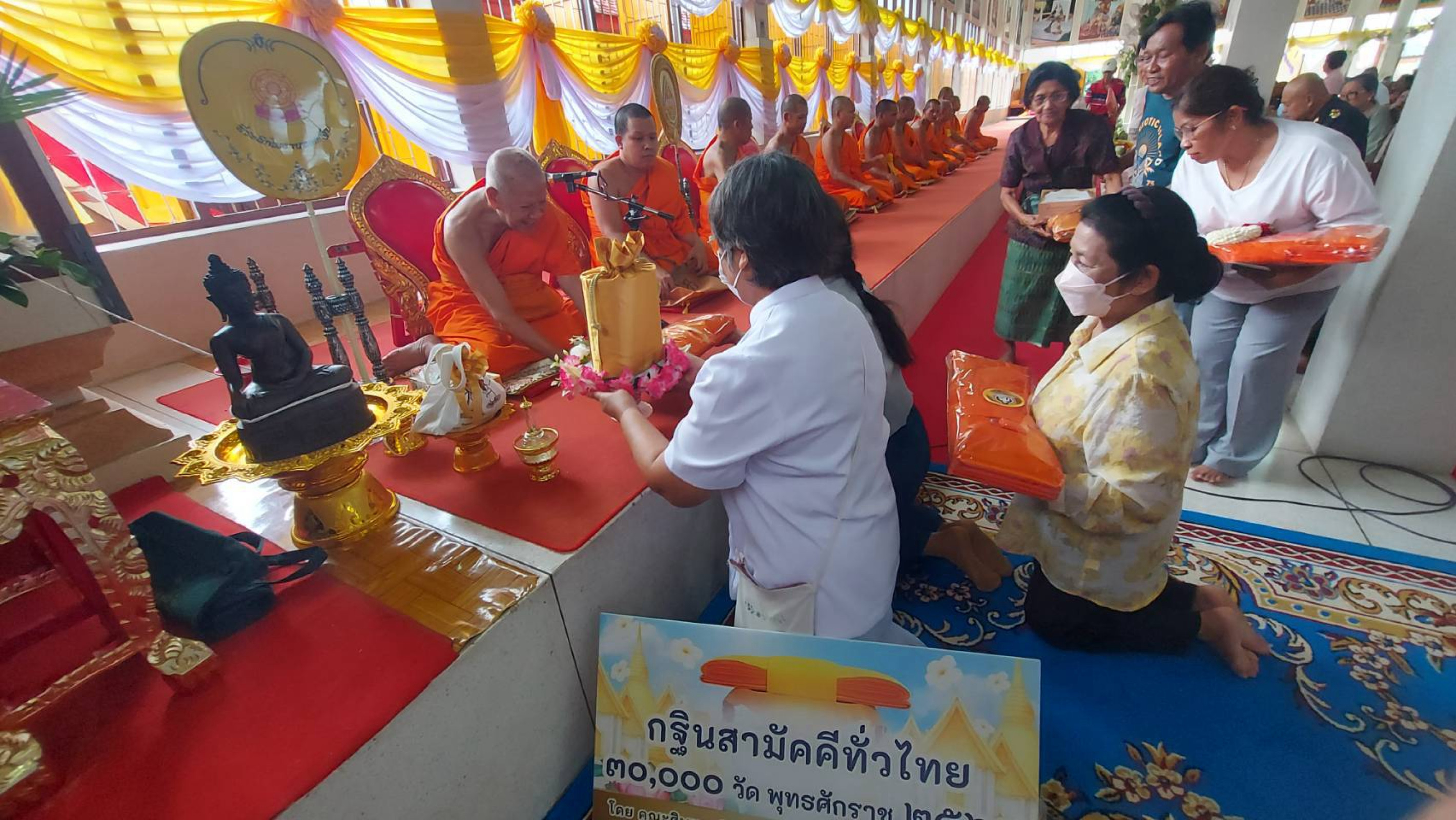 ภาพร่วมพิธีกรรมวัดปากท่อ